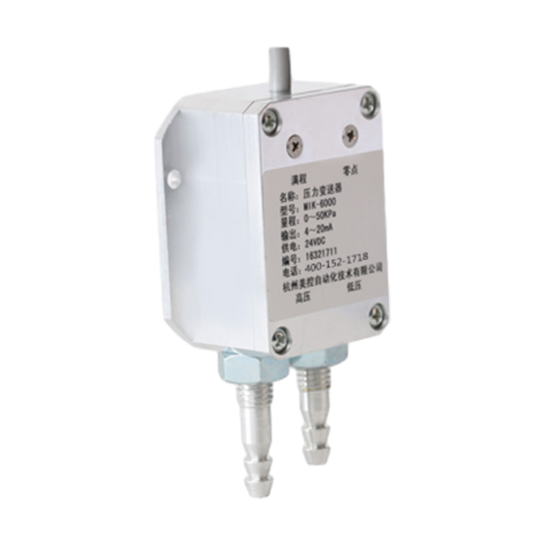 博天堂网址_MIK-6000 风差压传感器