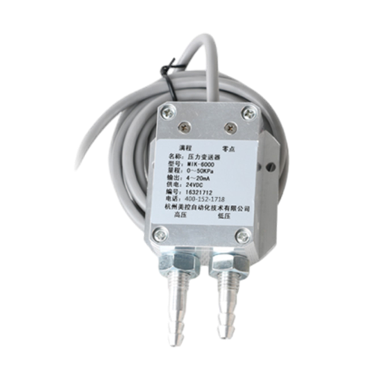 博天堂网址_MIK-6000 风差压传感器