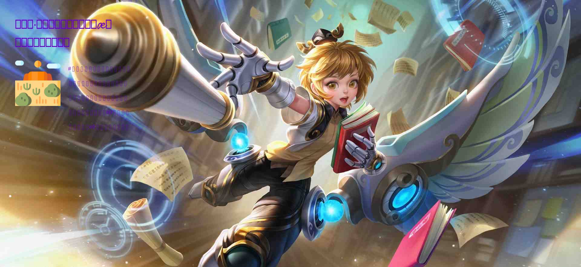 怀旧服·鹰眼技能加点、解析、技能搭配、装备宝石