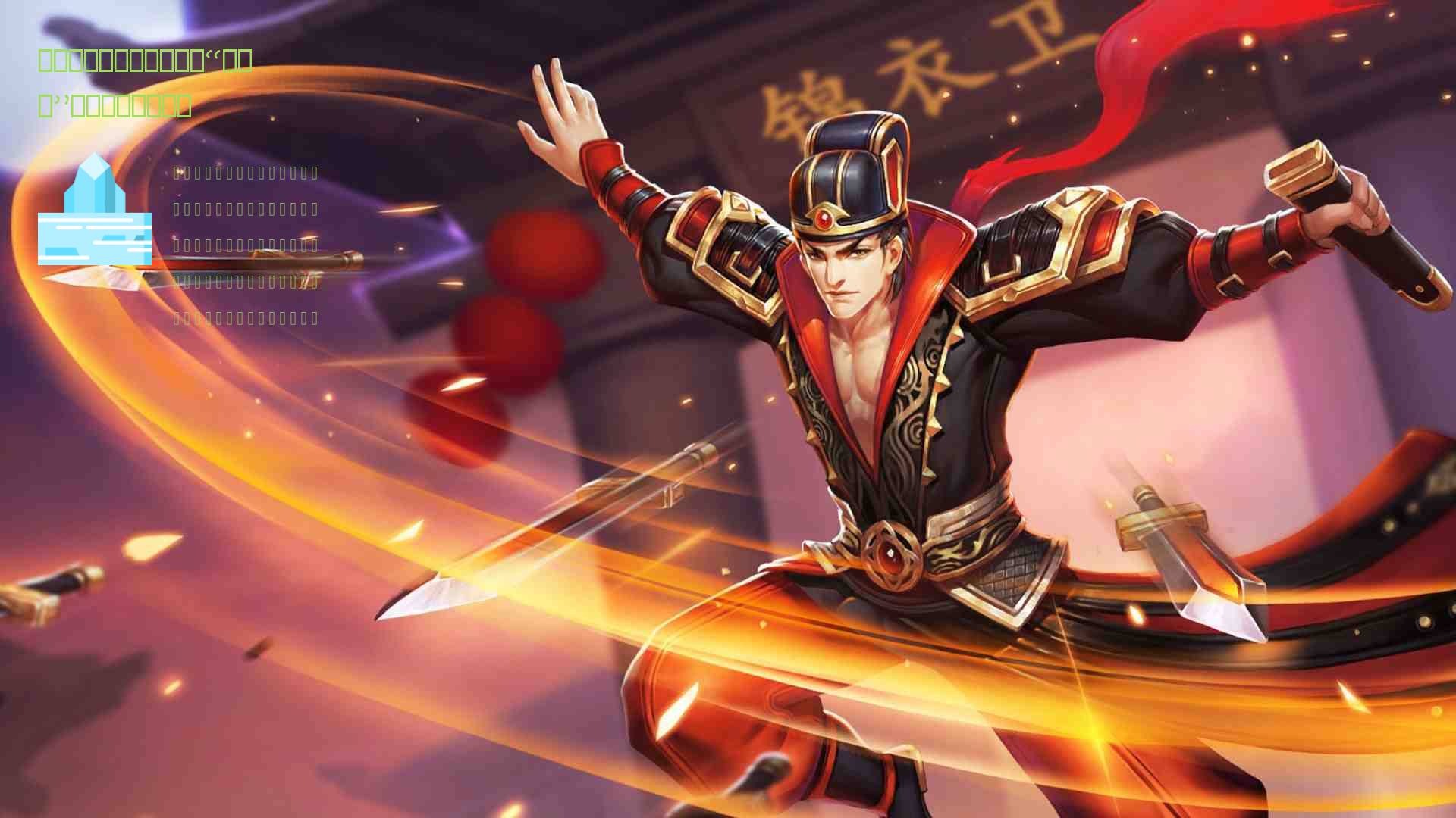 燃烧意志：弗兰奇之后的“新限定”为何说是布鲁克？
