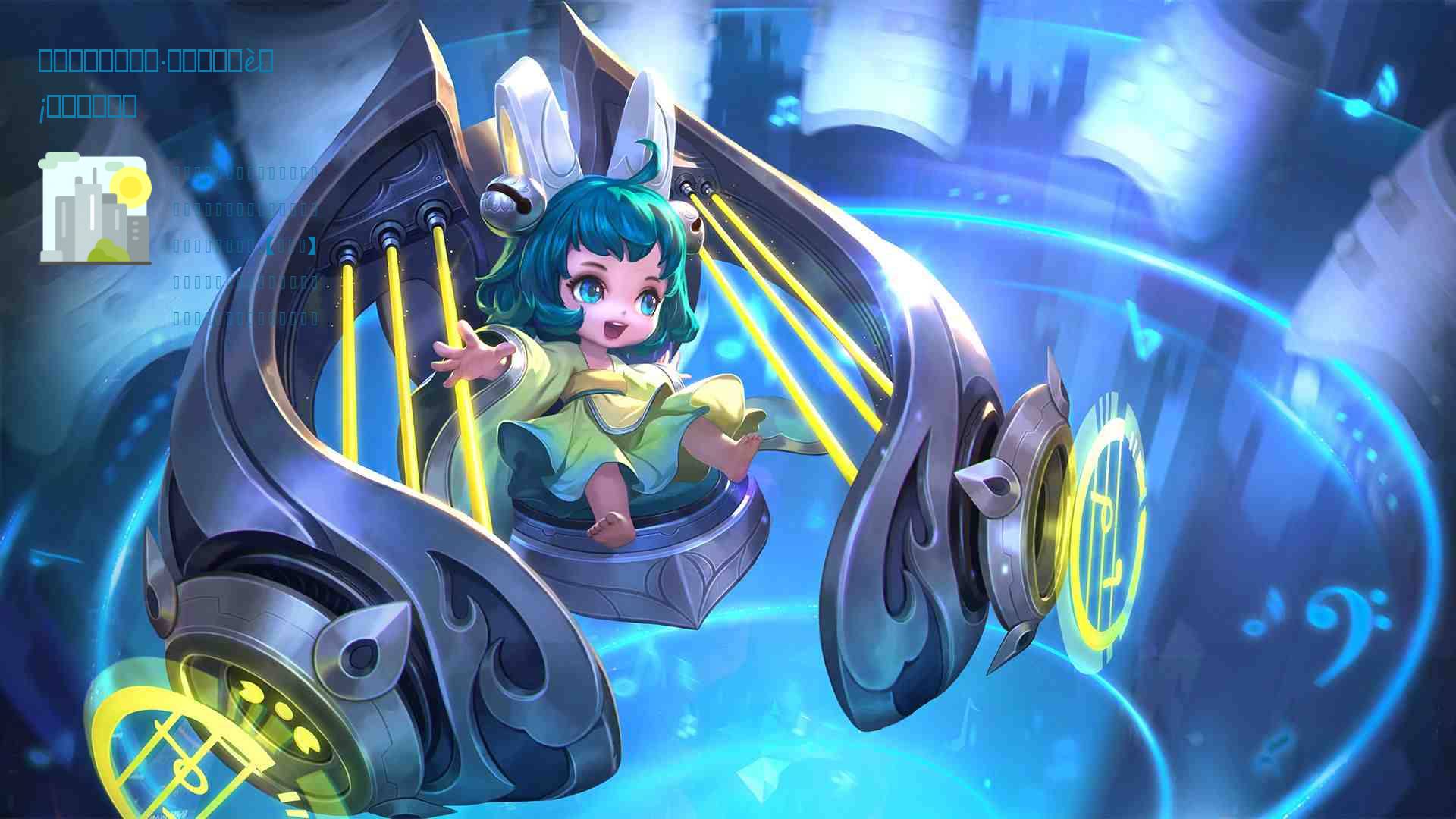 燃烧意志:怀旧服·新限定【黑胡子】即将上线