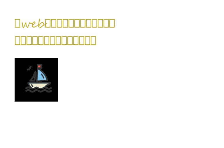 web浏览器手机版这款手机浏览器非常的小巧,打开速度和网页浏览速度都非常迅速,而且web浏览器运行非常稳定,兼容各个版本的安卓系统,软件高效,快速,安全和智能手机浏览器,特地为手机和平板电脑而设计的