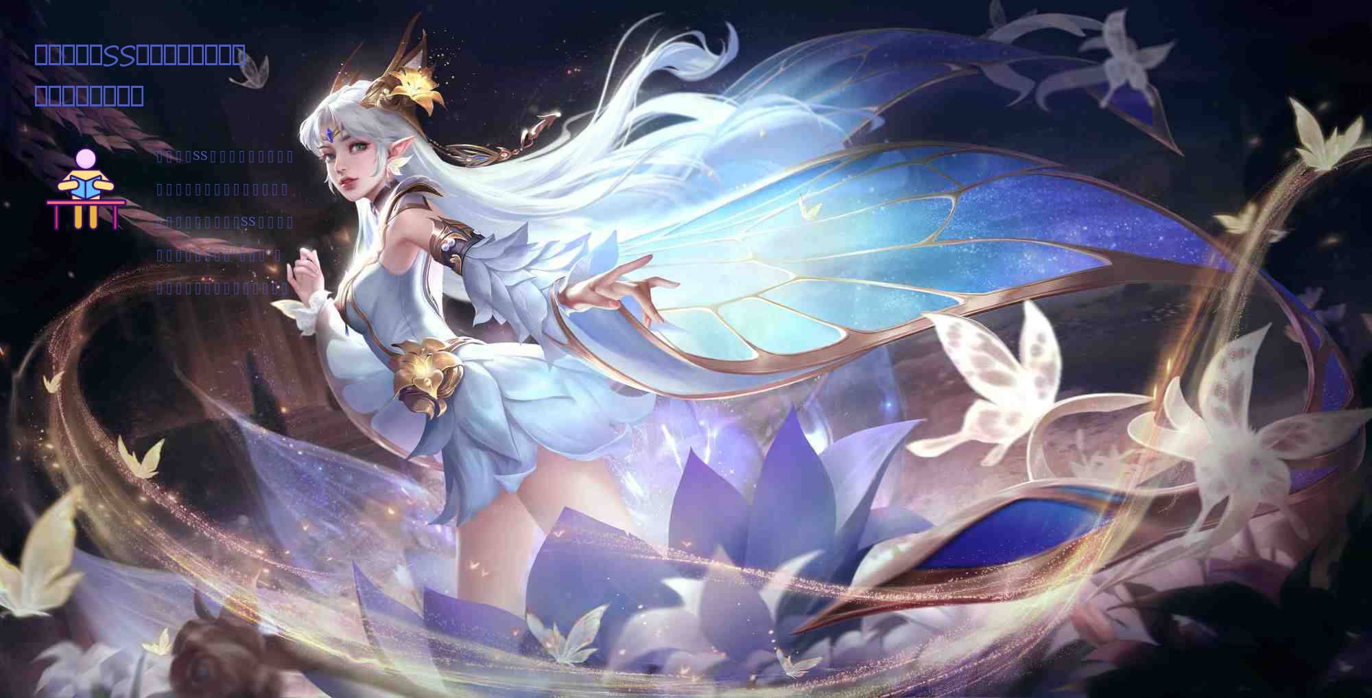 热血航线：SS麦哲伦即将登场，属性可能哪一系？