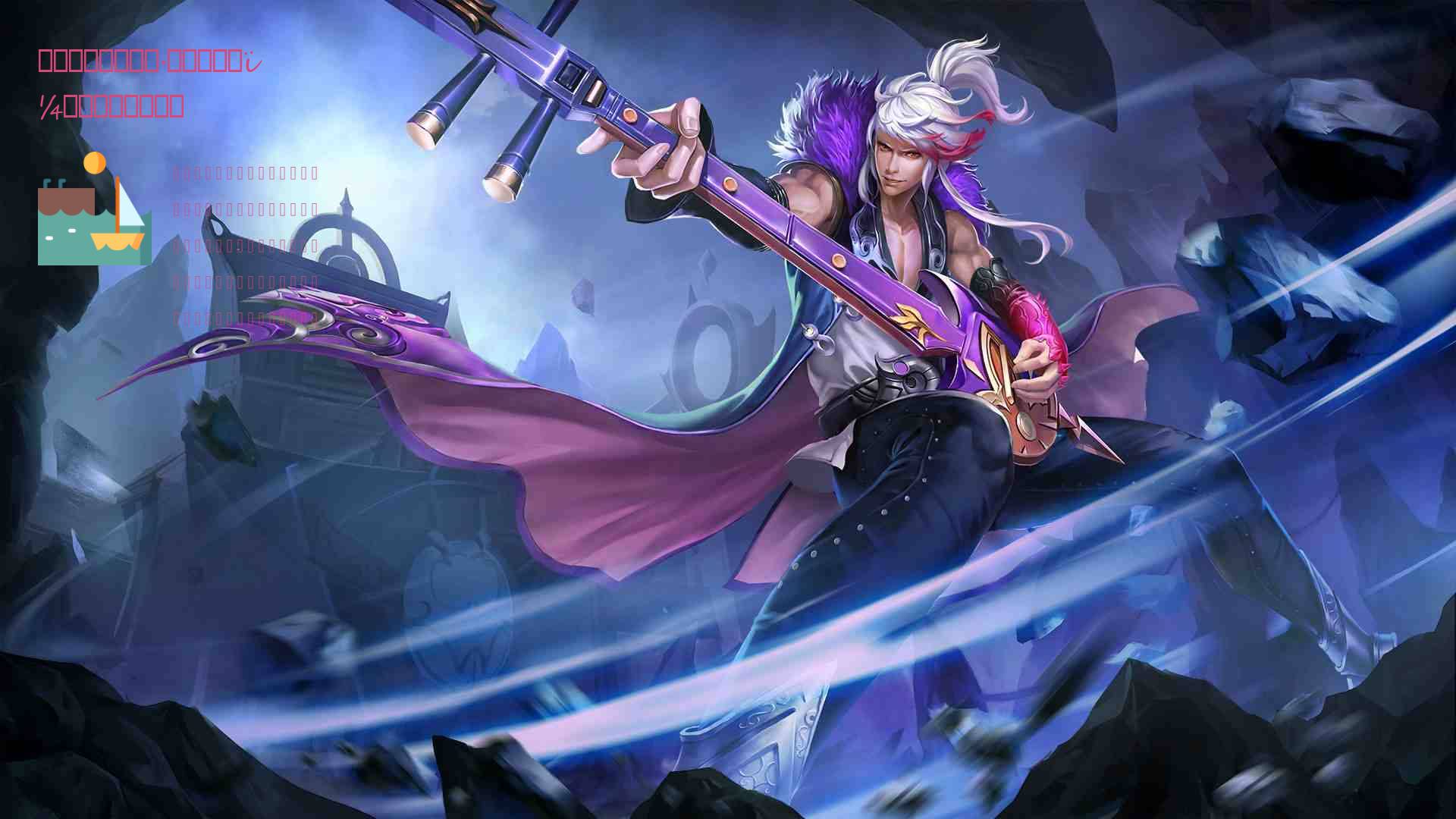 燃烧意志：怀旧服·本周有拼图，新乔巴最后一周