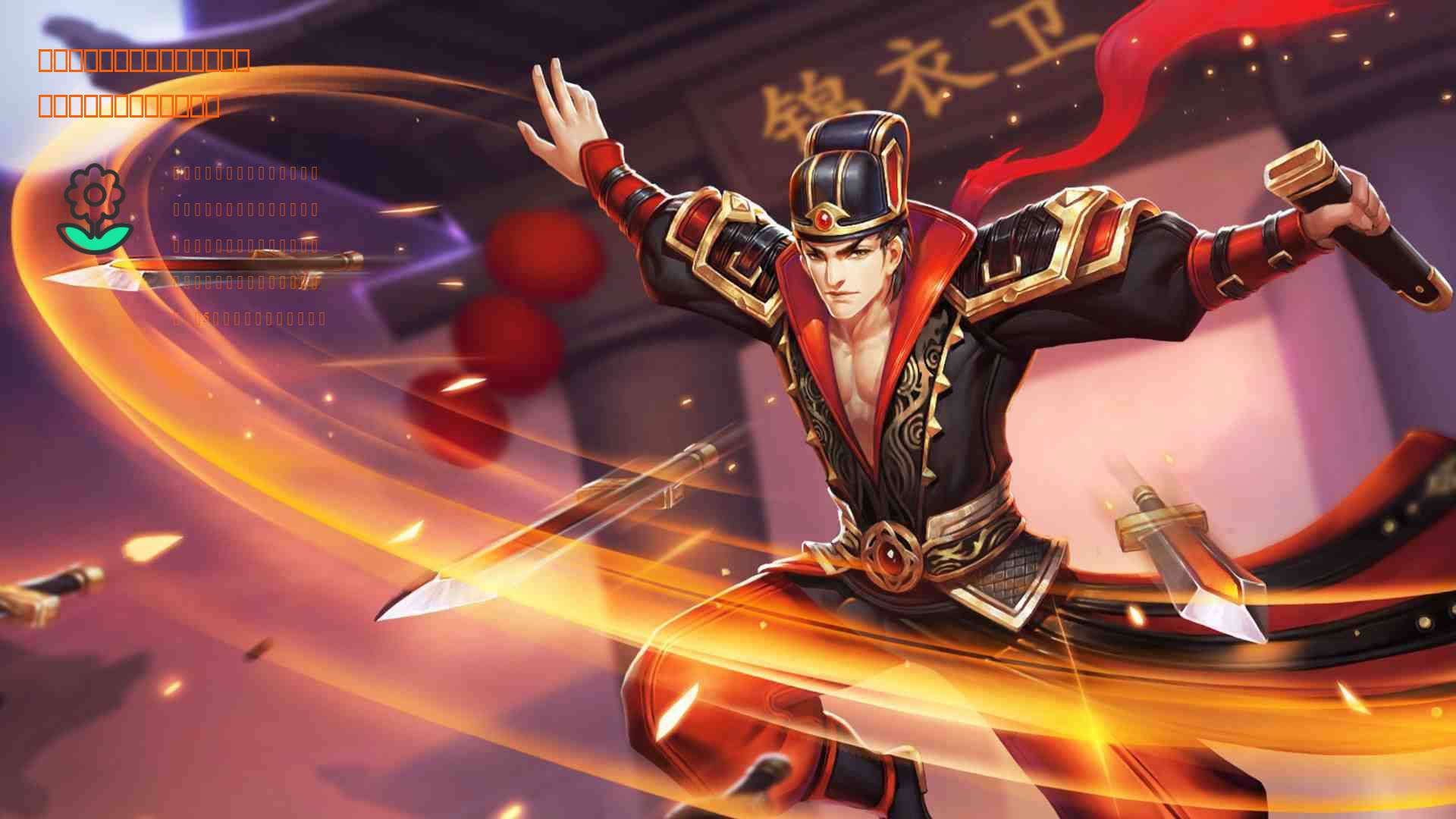 燃烧意志：和布鲁克技天赋技能（官方版），老区有保命了