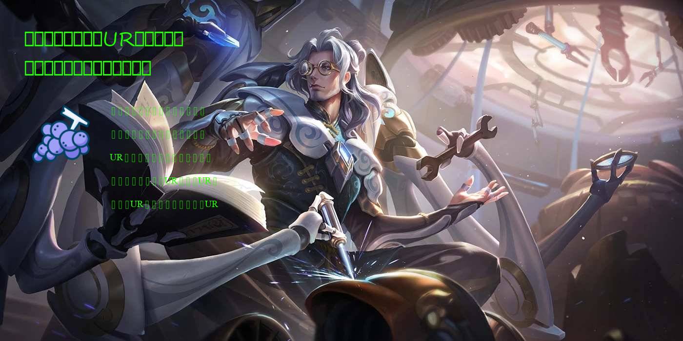 燃烧意志:五周年UR大妈活动开启,有金魂兑换,结尾有通码