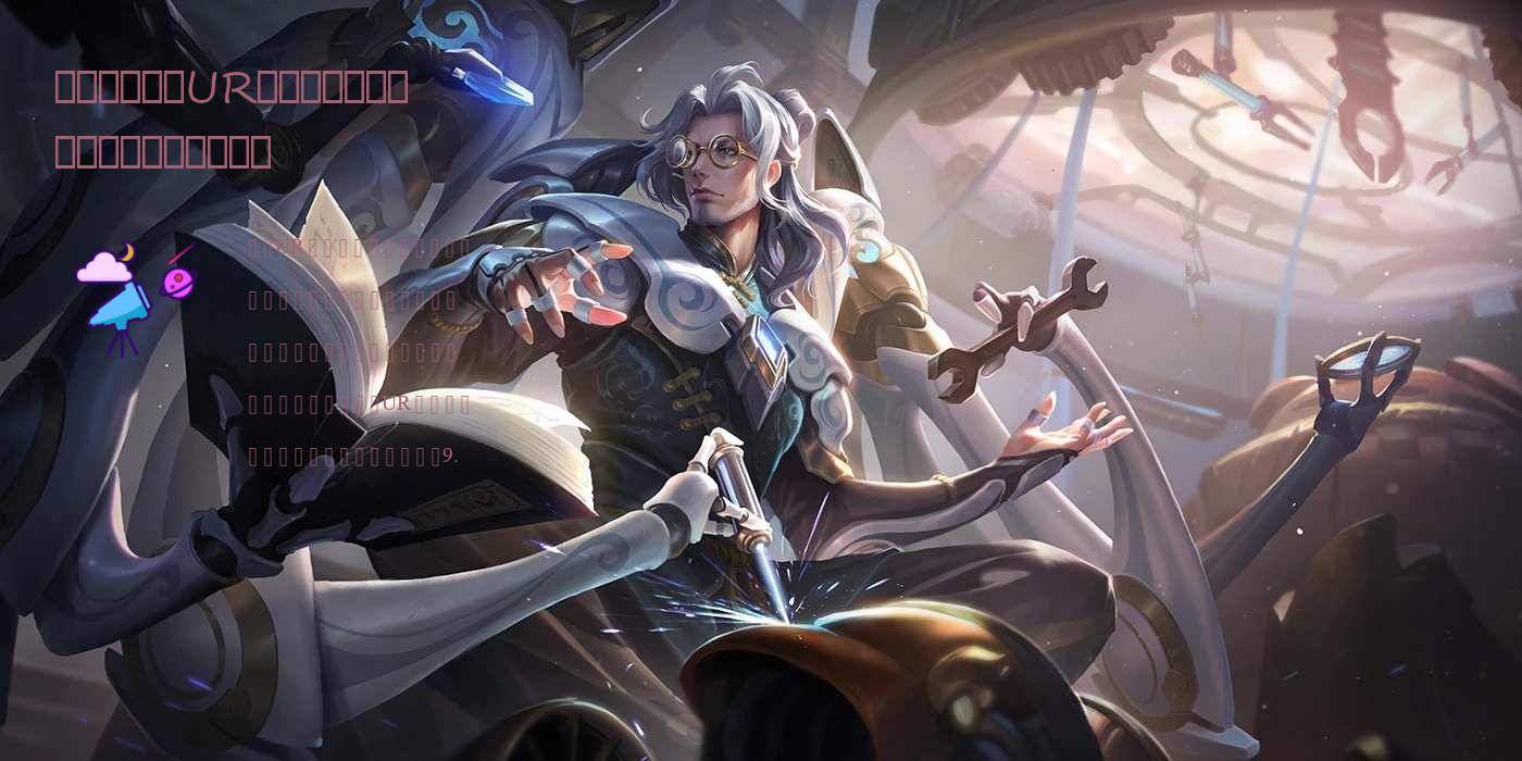 燃烧意志：【UR罗杰】已开测，合体技【霸海】更新！