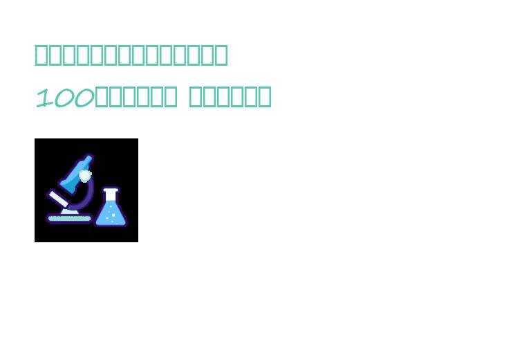 《文字王者》玩累了帮强哥凑够100天假通关策略 文字王者荣耀