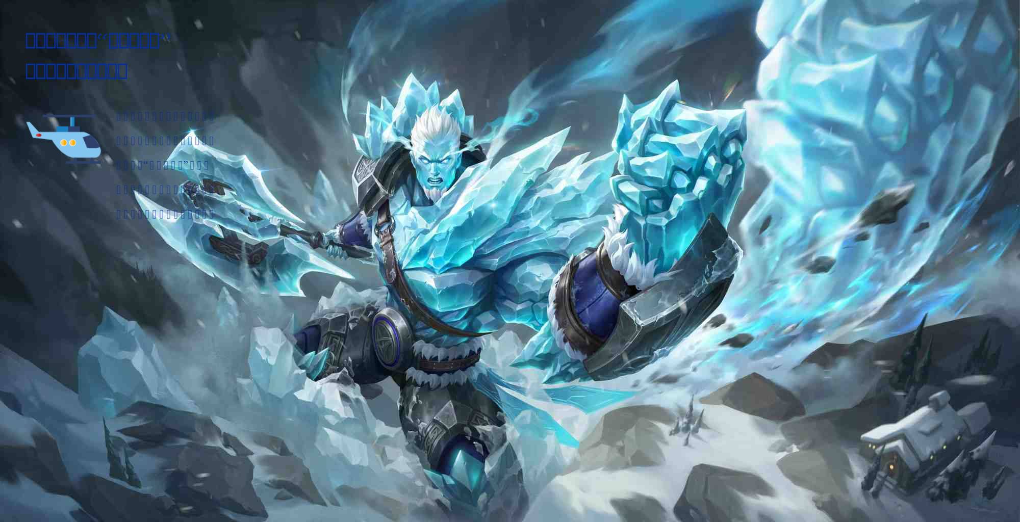 燃烧意志：当前“六边形战士”一览，有的已经难顶了