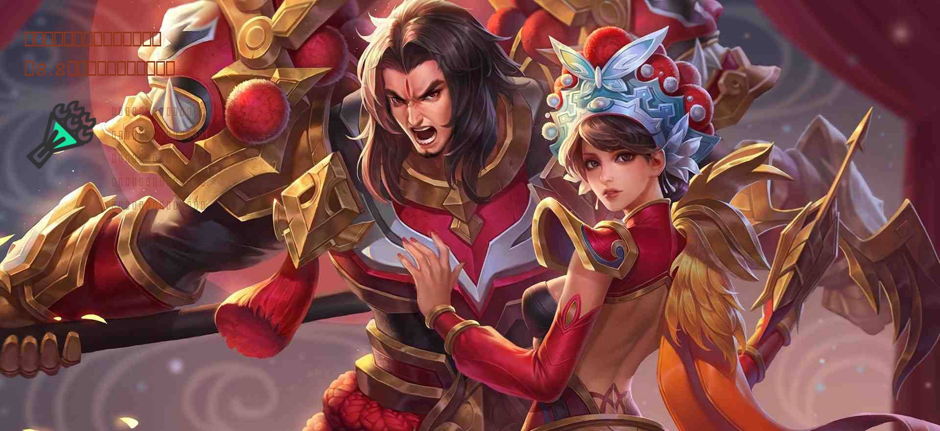 热血航线：新角色【和之国娜美】8.8上线，后续还有金狮子？