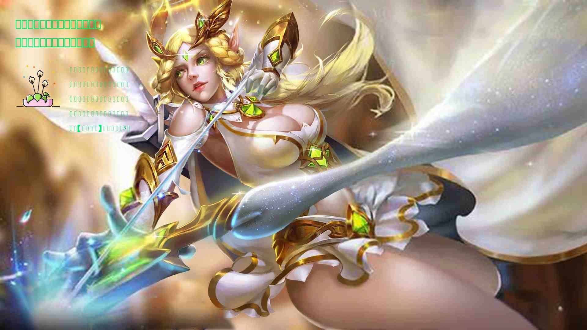 燃烧意志：【青年雷利】觉醒天赋（部分），能破不可选中？
