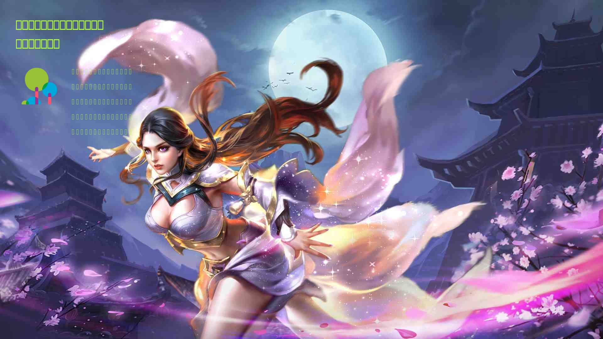 灵宝超详细玩法攻略，快来解锁你的小宠物吧！