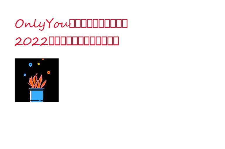 OnlyYou世界杯污染版本下载： 2022世界杯全程精彩直播在线观看 wave your flag世界杯