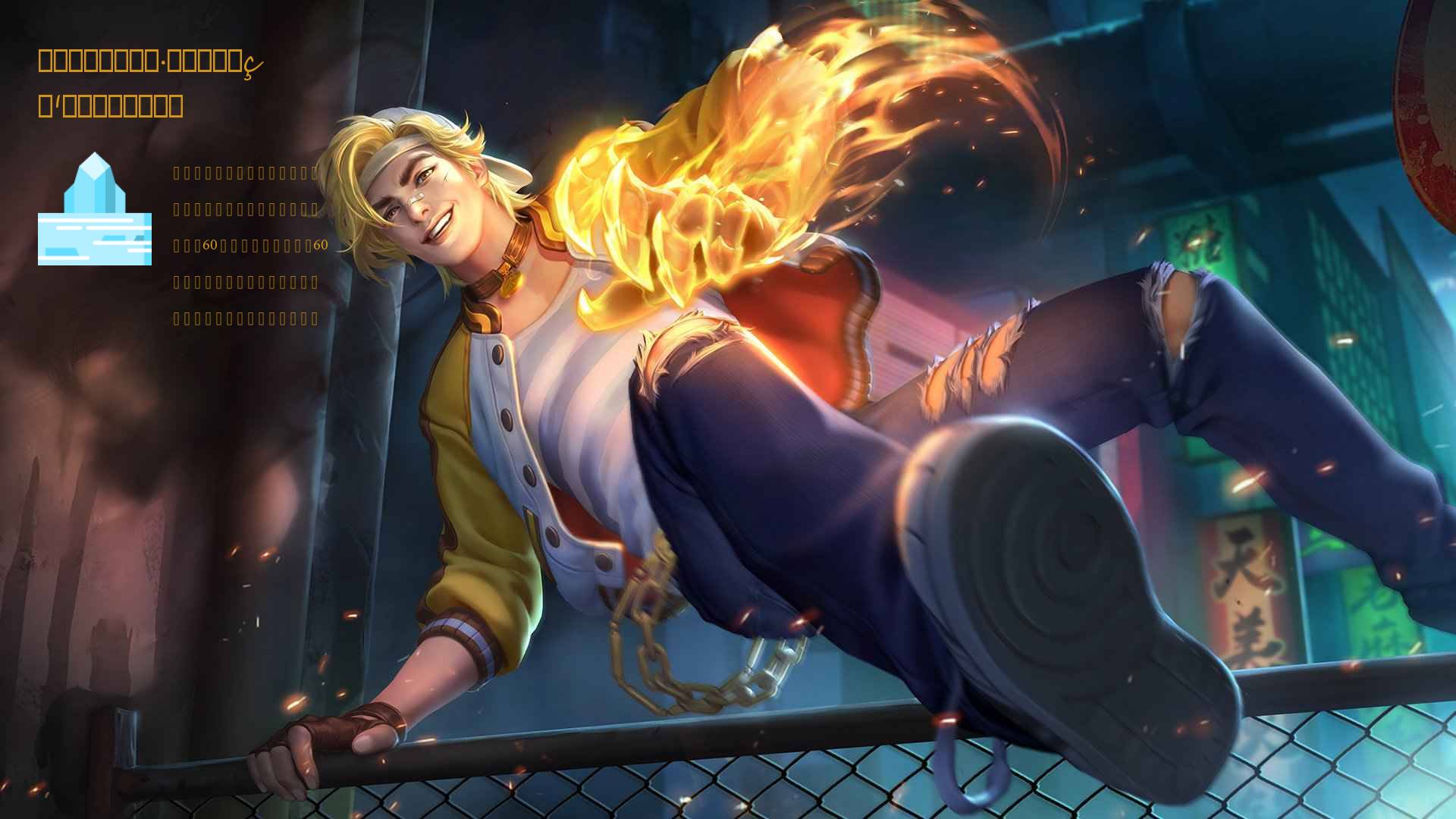 燃烧意志:怀旧服·鹰眼技能加点、解析、技能搭配