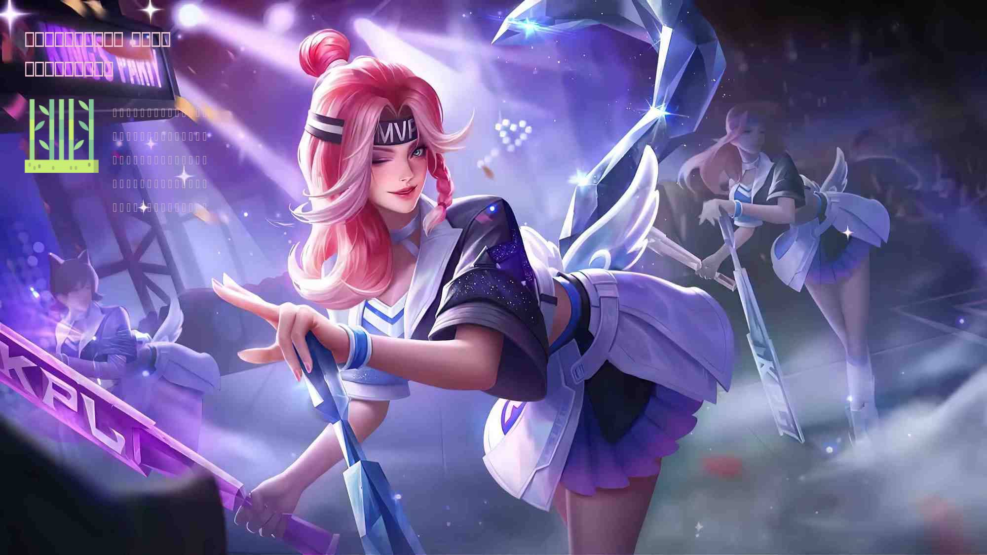 王者荣耀挑战奖金揭秘 一窥万元大奖背后的竞争魅力