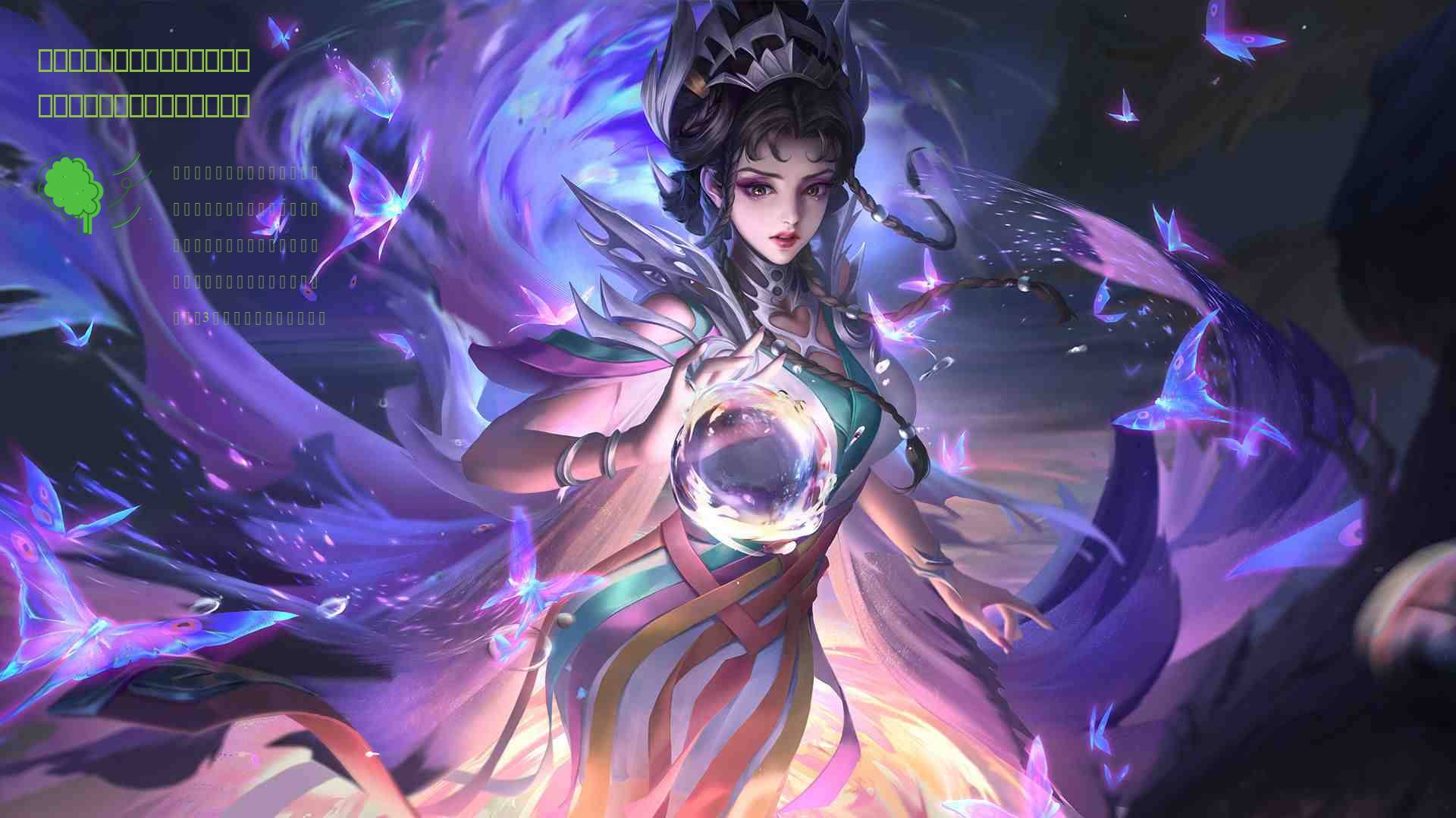布鲁诺其实出手速度蛮快的，但在实战中遇到的没那么多，这个可能由于当时做活动获取，导致有些玩家没有，因此没得用，但有的话还是比较值得选用的，而且有3次次数。