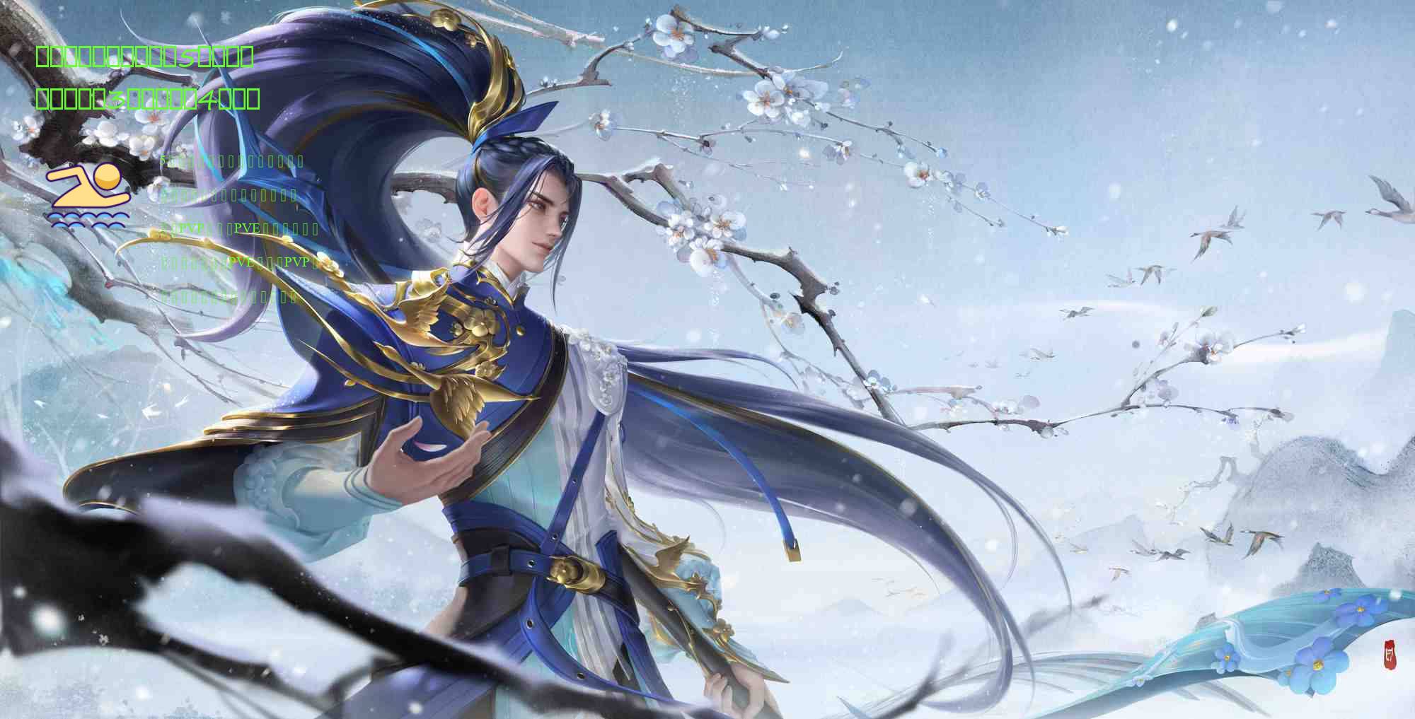 氪金阵目前主要集中在5级阵,早年最开始是3级阵,后来4级,再后来就5级了。