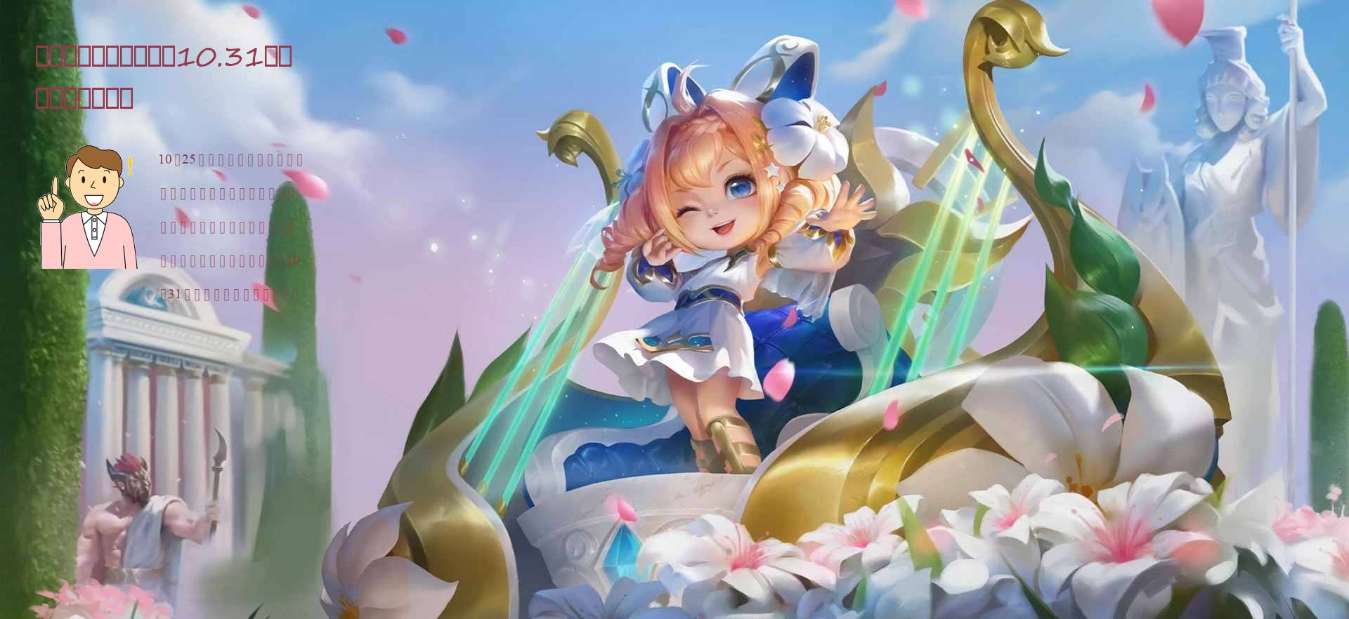 热血航线：【和路飞】10.31上线，可变身四档！
