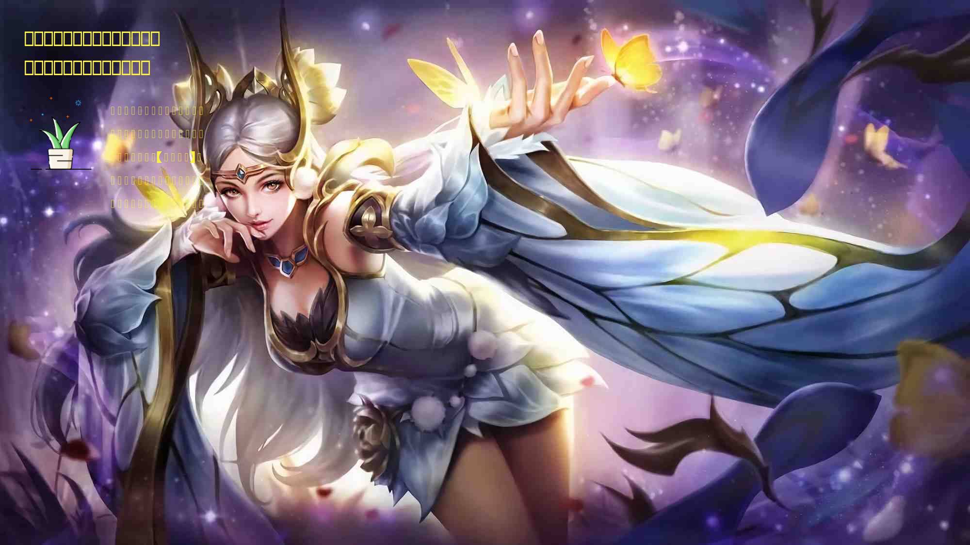 热血航线:「奈美金库」分金果惹争议,容易让人心态不平衡