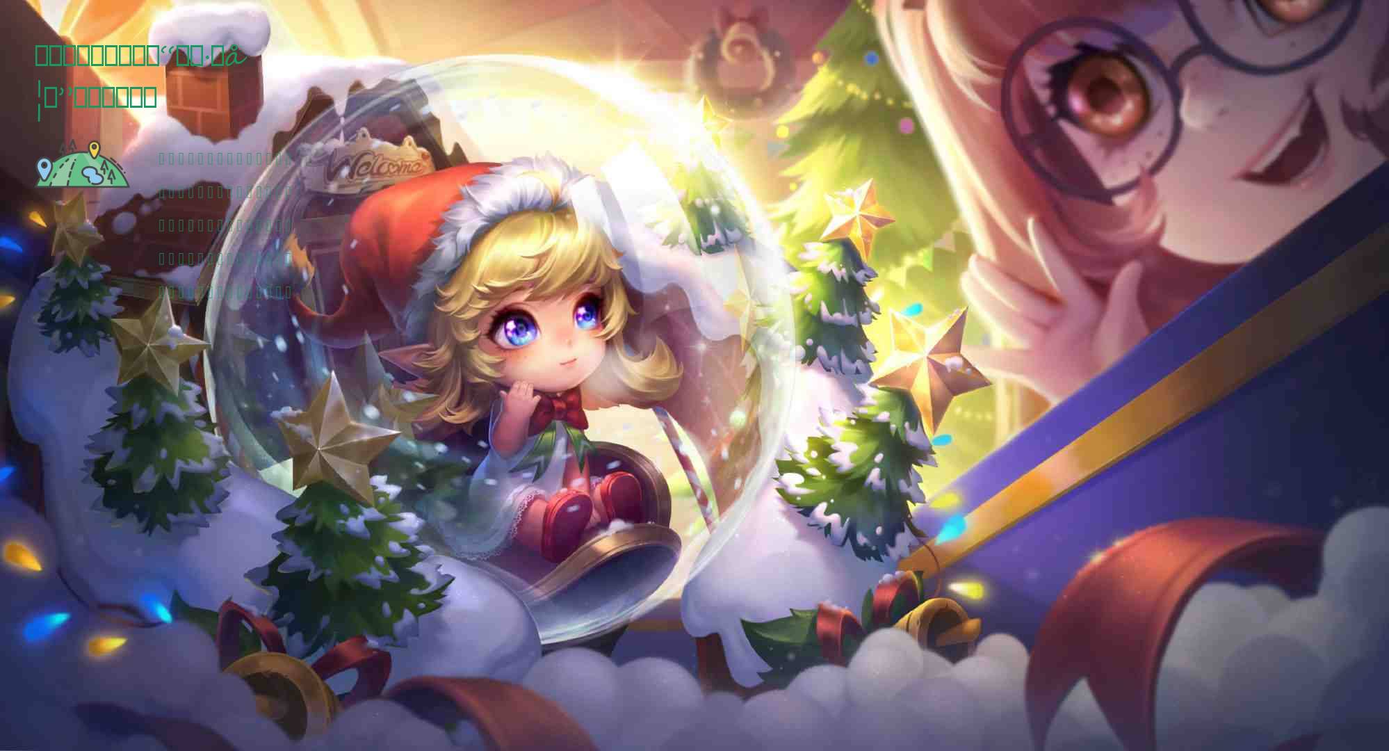 热血航线：春节确定“四皇·大妈”，哪天上线？