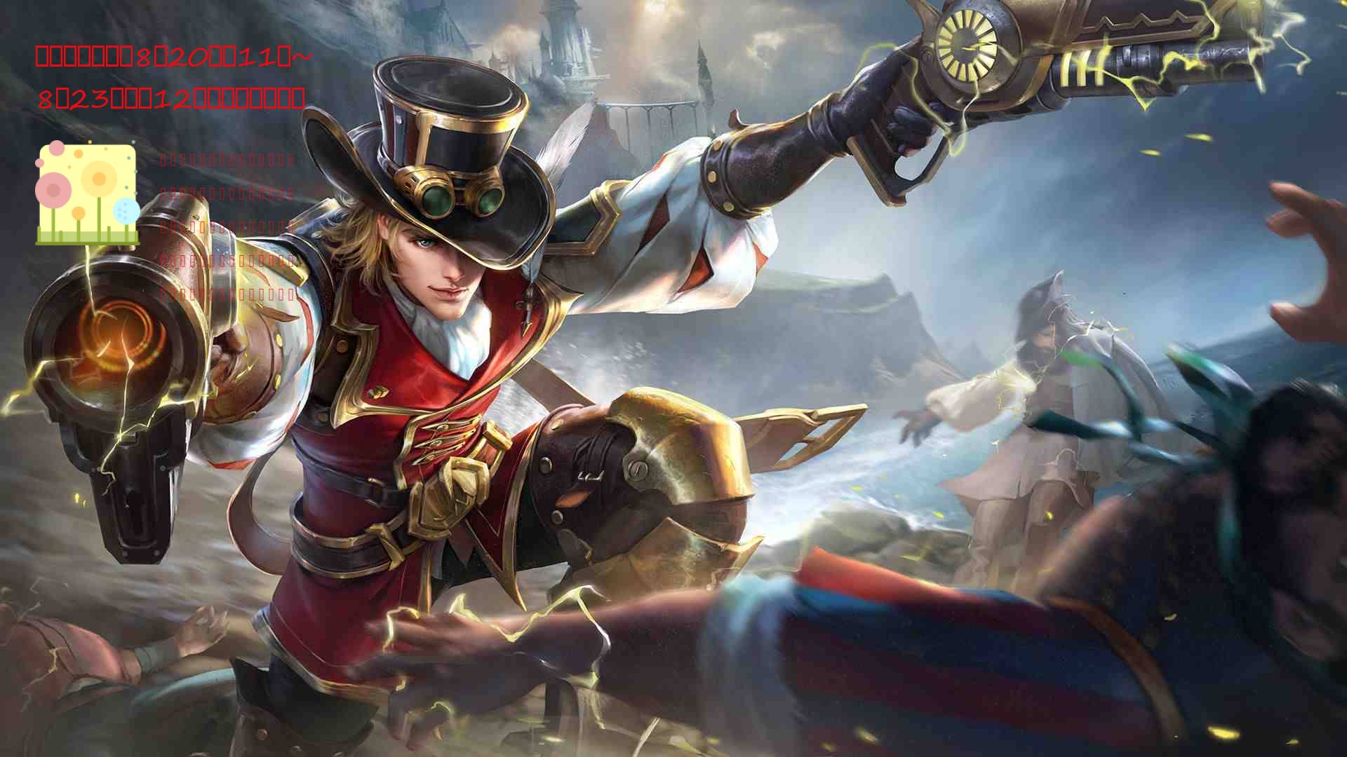 本次测试时刻是8月20中午11点~8月23日中午12点。时刻很短,而且这次同样没有太多新的内容(也有一点新增),主要是对画面的色彩以及部分手机机型适配难题进行了优化调整。毕竟上一次这方面玩家的吐槽最强