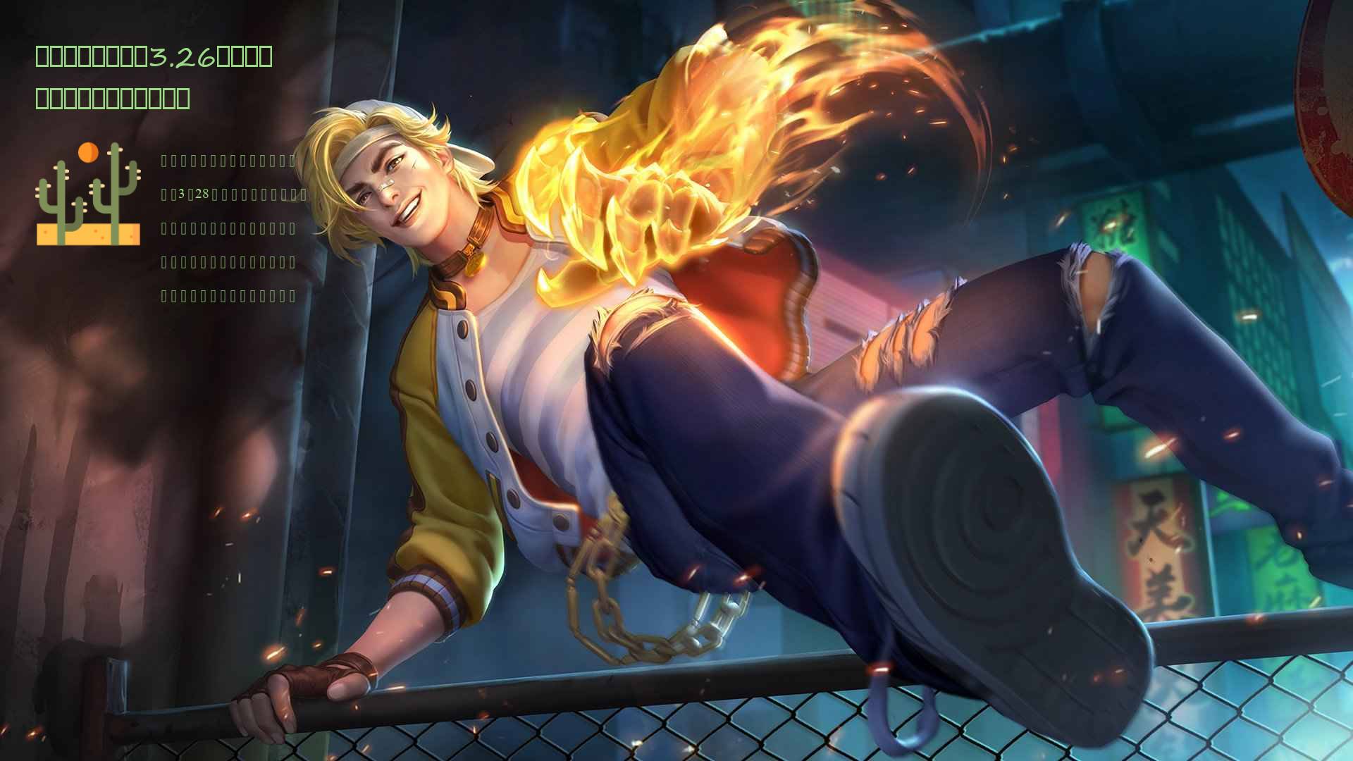 燃烧意志：怀旧服3.26也有策划直播，怀旧服到底咋样？