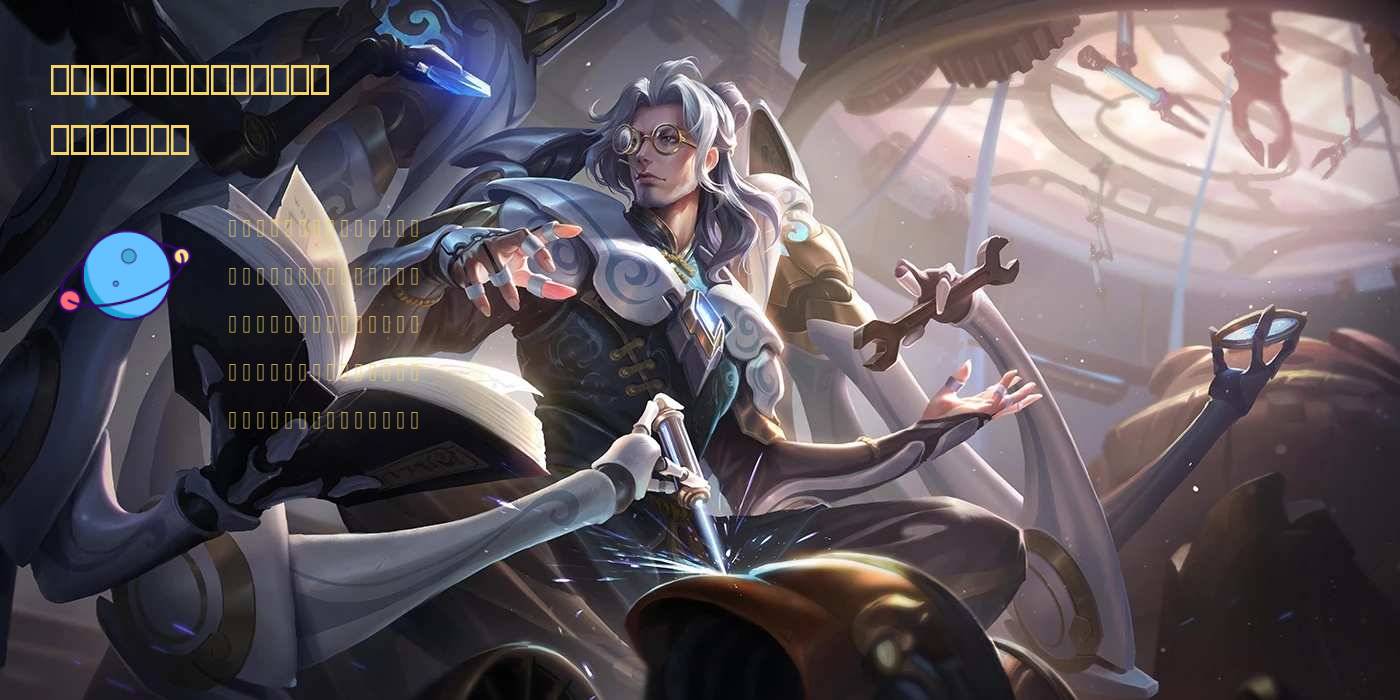 燃烧意志：【和布鲁克】主题绝境挑战阵容参考