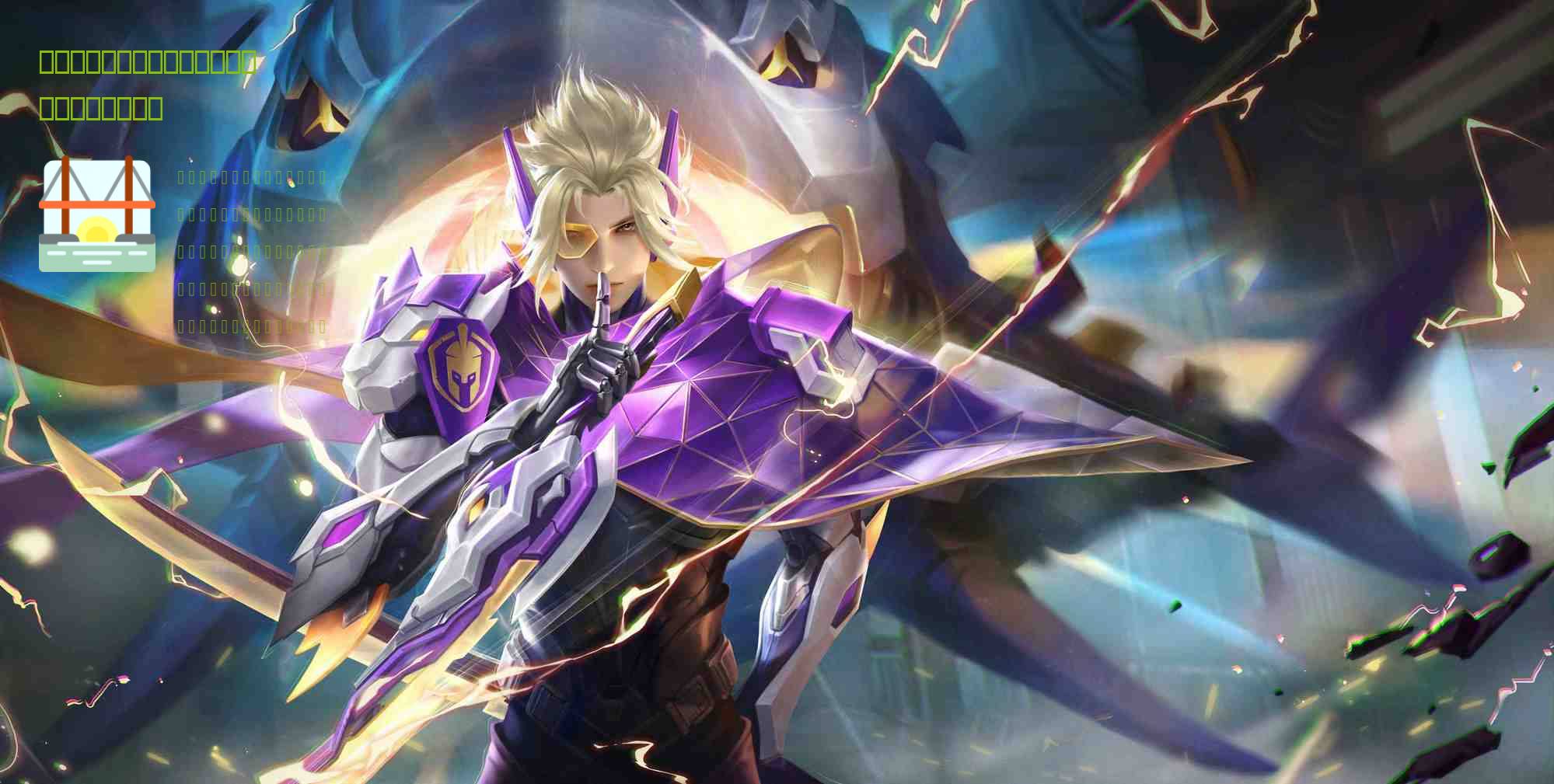 燃烧意志：【和娜美】已开测，上线时刻基本确定