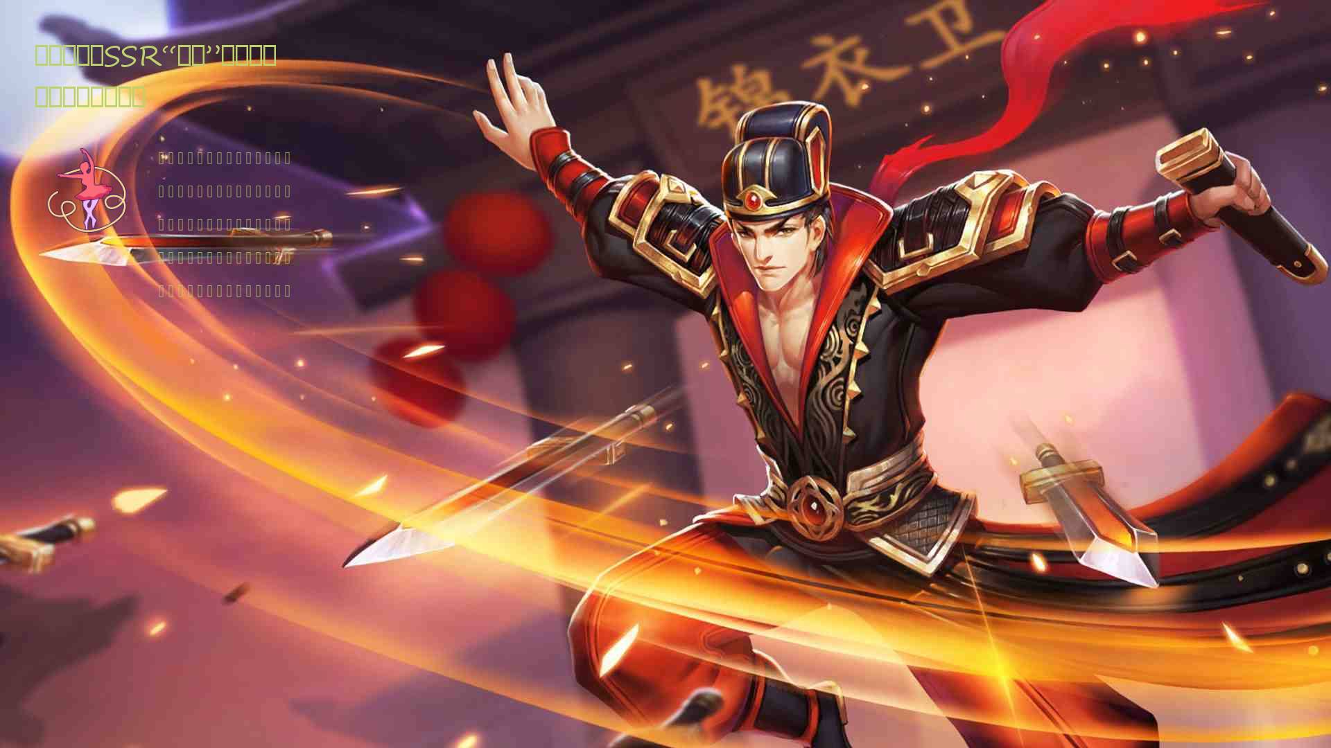 燃烧意志：SSR“乌塔”确定，但有个消息要同步下