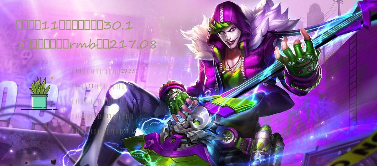 燃烧意志11月的收入估算是30.15万美刀,折算为rmb则是217.08万(汇率按照7.2计算)。如果再算上安卓端,那应该是651.24万rmb(安卓以苹果2倍计算)。