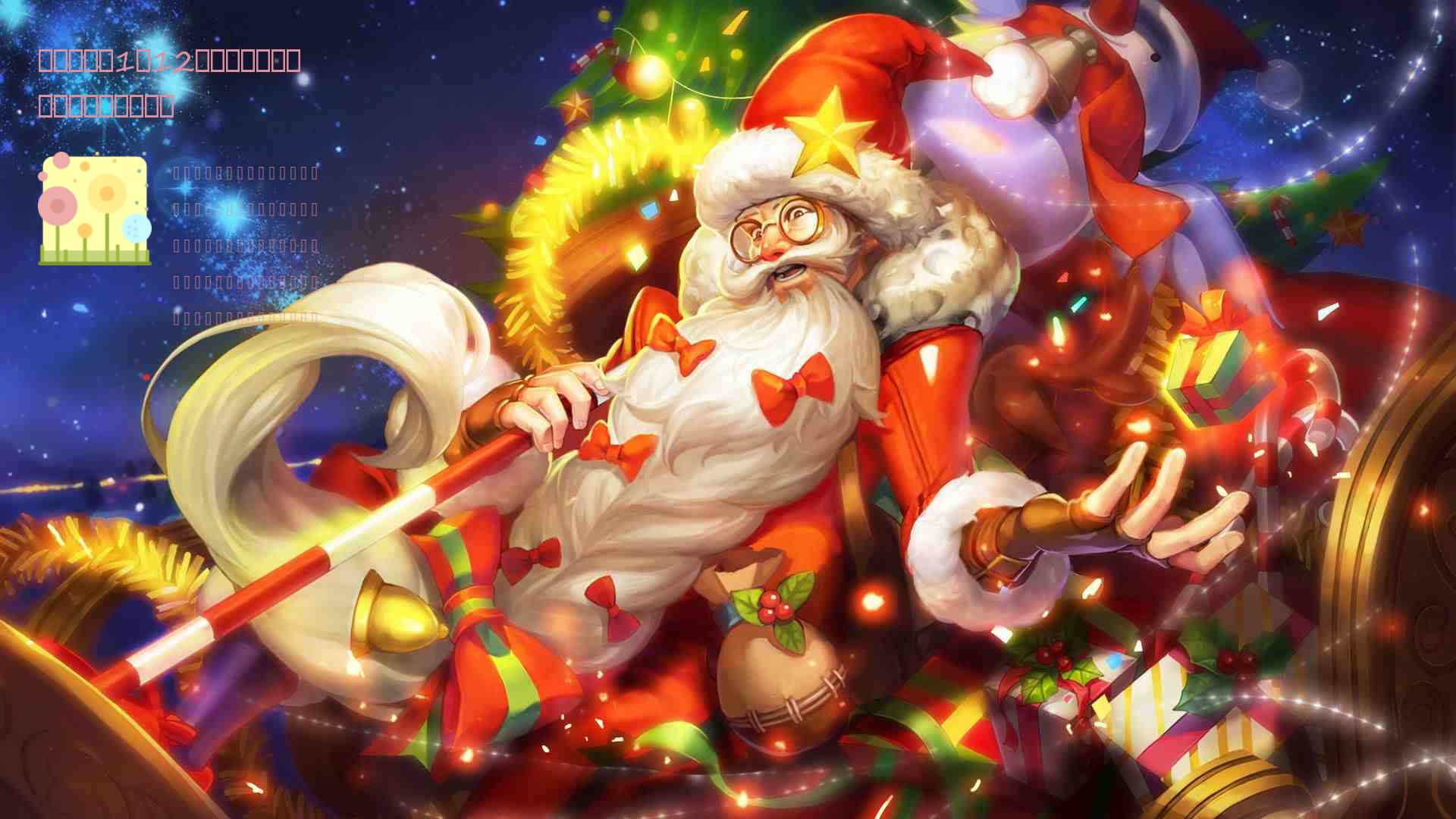 热血航线：1月12日到底上不上线红发？以及乌塔被削