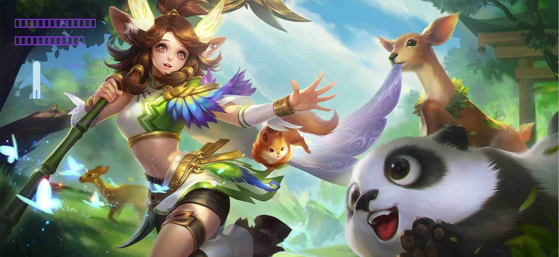 燃烧意志：【祈愿树】出过的白嫖装备有哪些？张狂最辣鸡
