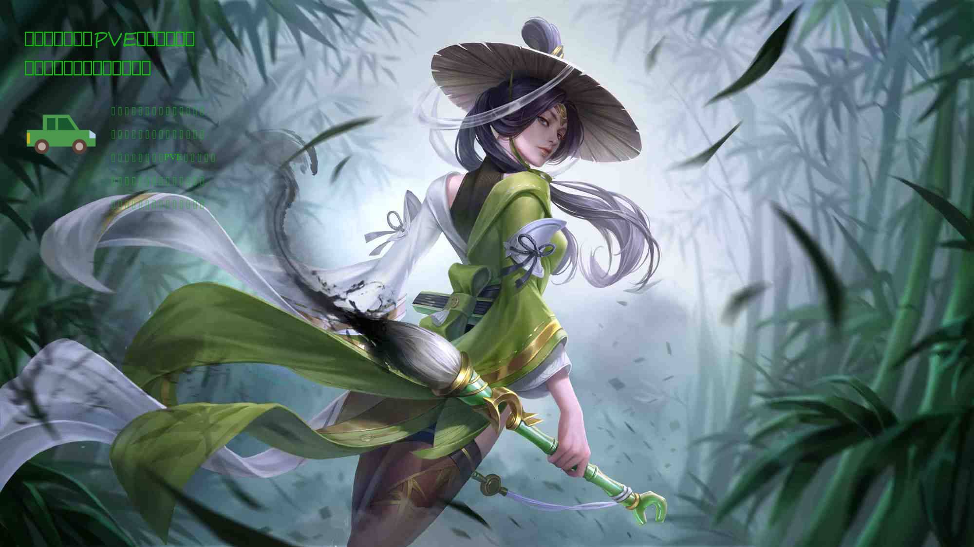 燃烧意志:哪些PVE需备用的角色?这次刷分挑战就体现出来了