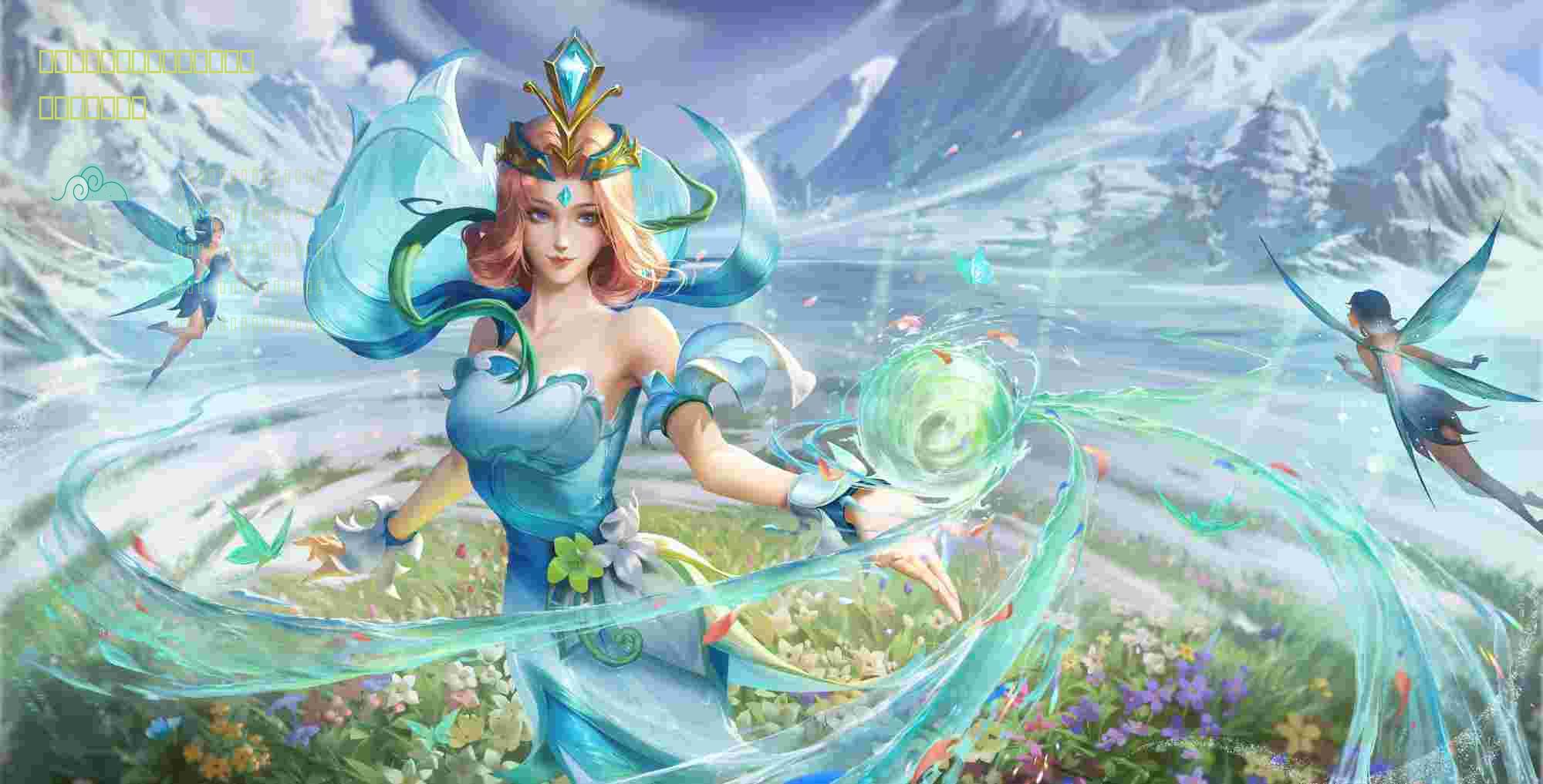 燃烧意志:【黑玛利亚】主题绝境挑战阵容参考