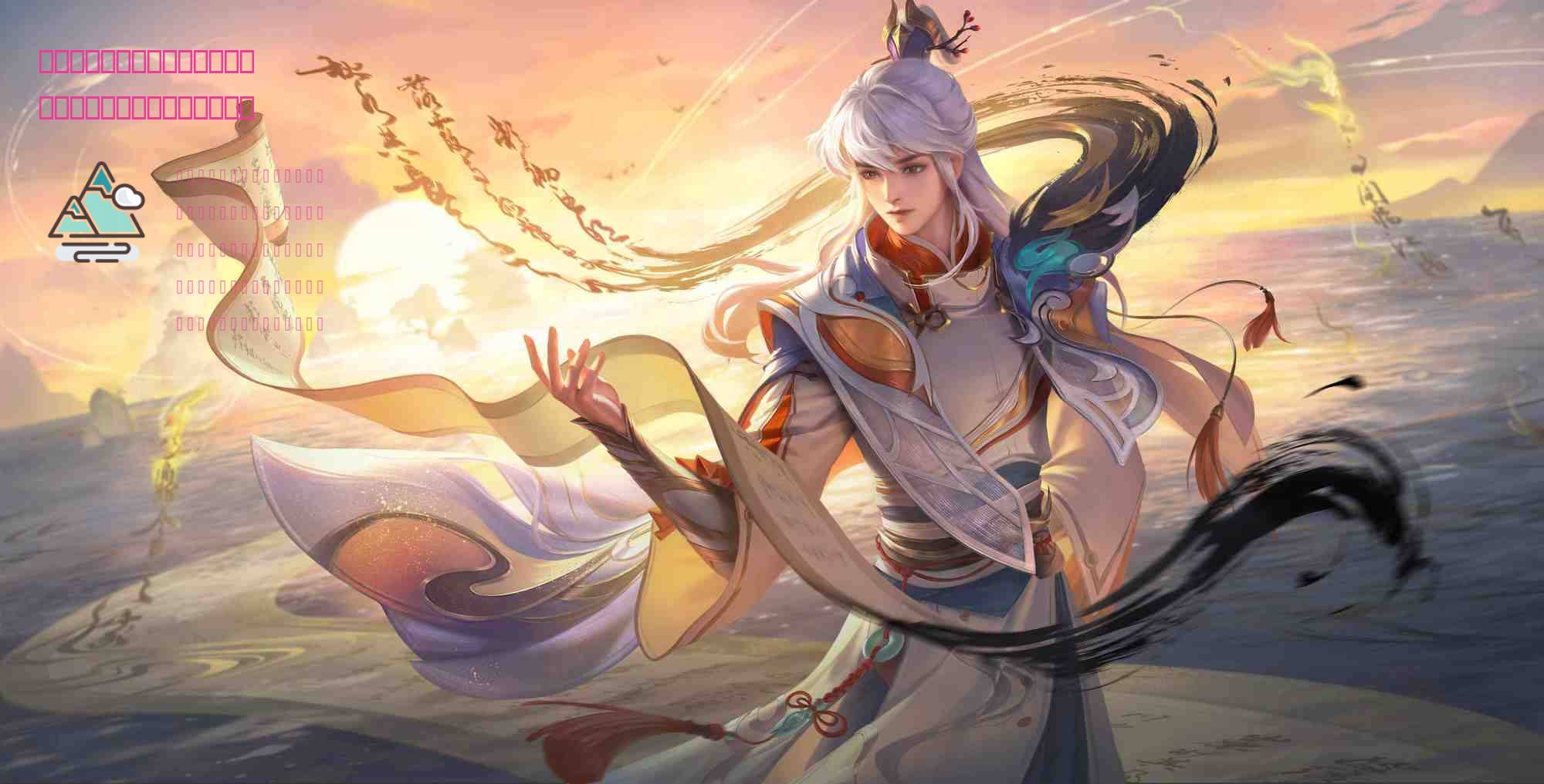 燃烧意志：【青年雷利】觉醒加点、装备宝石附魂，罗宾她还能苟！