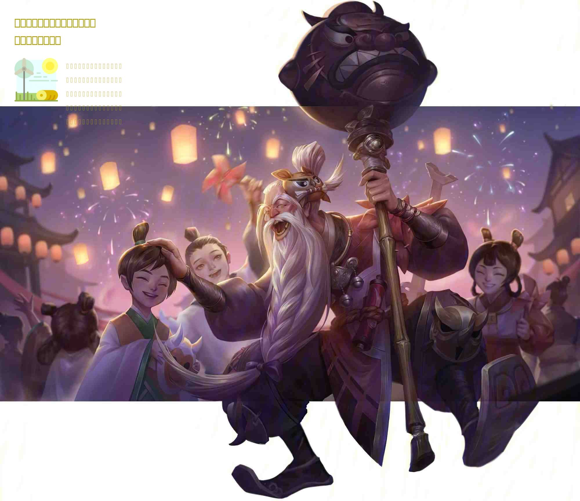 燃烧意志：属伤的那点事儿，还是有人乱吃属伤药