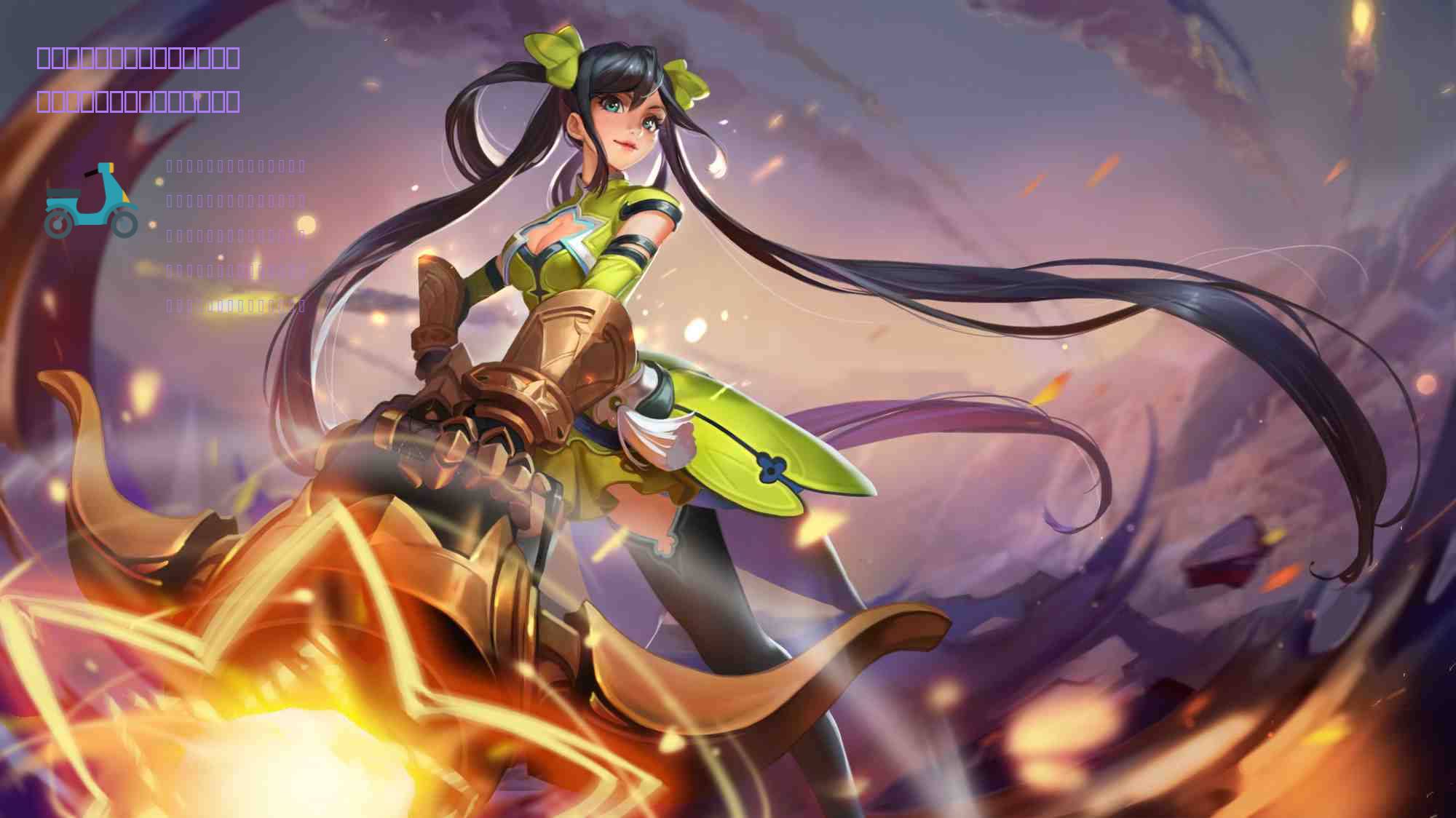 艾斯这里有两个，一个是老艾斯，一个是国风艾斯。老艾斯的元素化是扑人，国风艾斯的元素化在调整后，爆衣情形下多个技能以及蓄力释放都会有元素化。