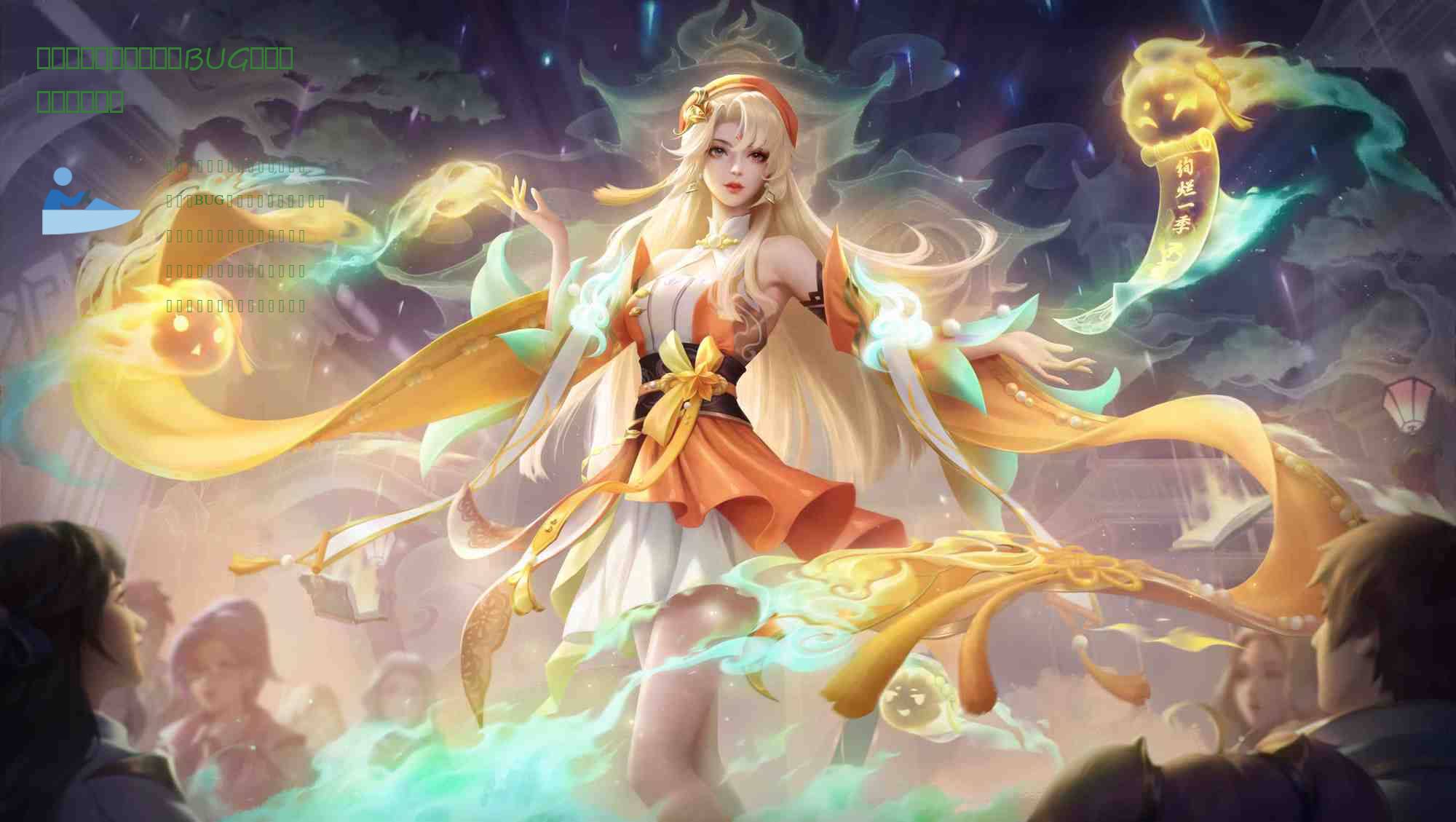 燃烧意志：怀旧服又出BUG？公会悬赏币领麻了