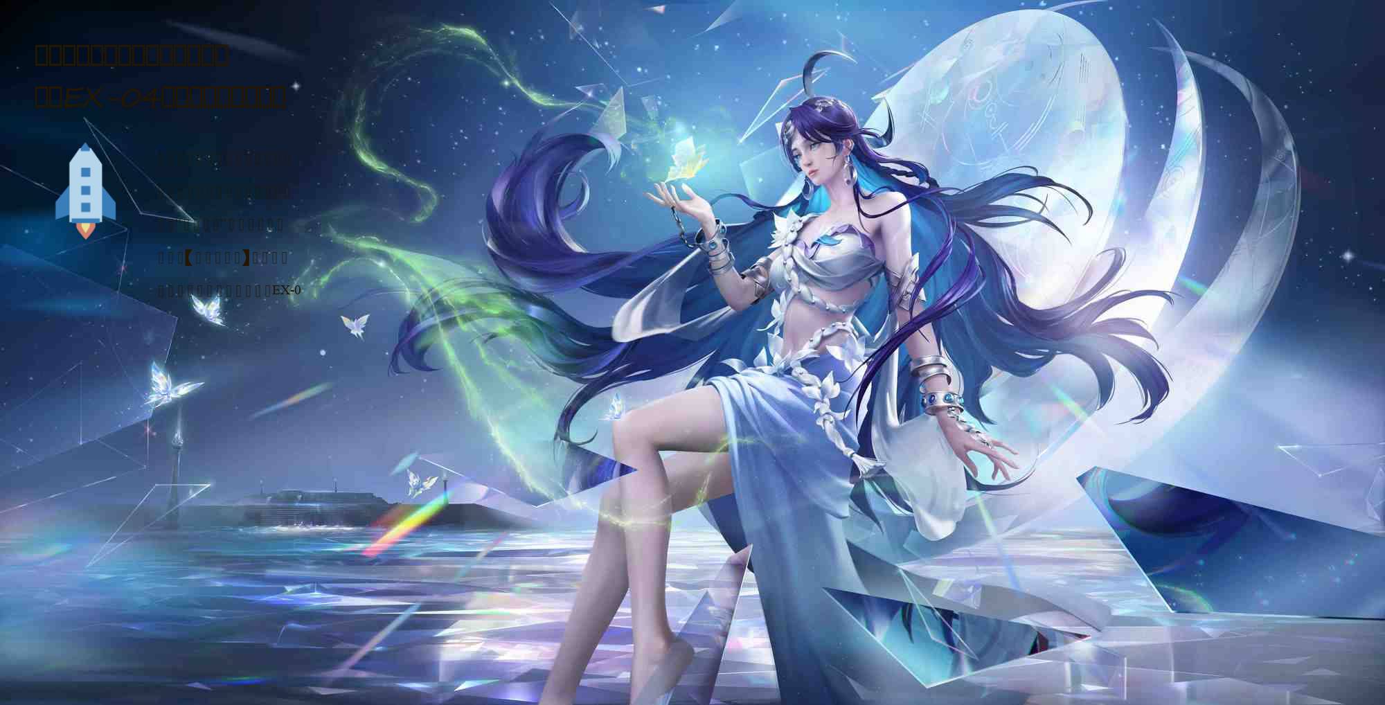 战双帕弥什：新玩法「虚像地平线」EX-04，喷火器烧翻了玩家