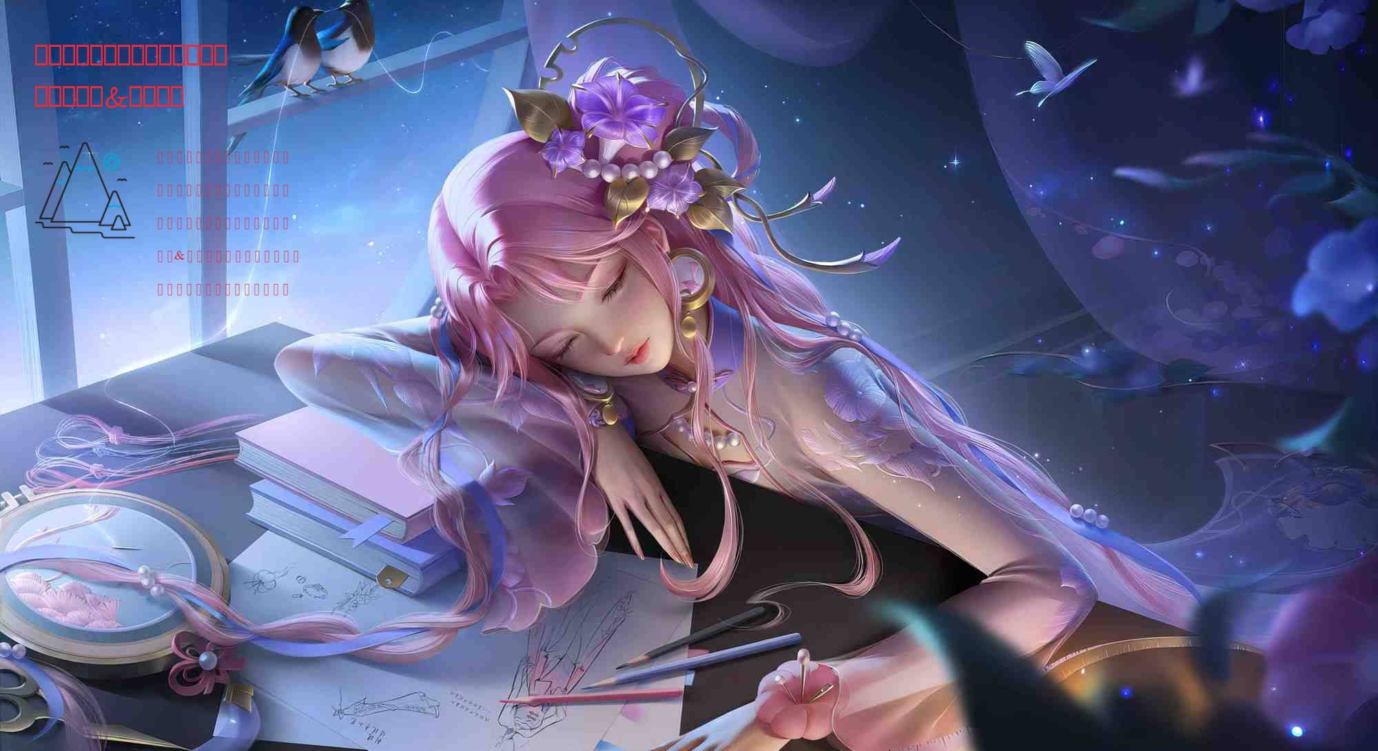 燃烧意志：【和之国乔巴】官宣，推测定位&上线时刻