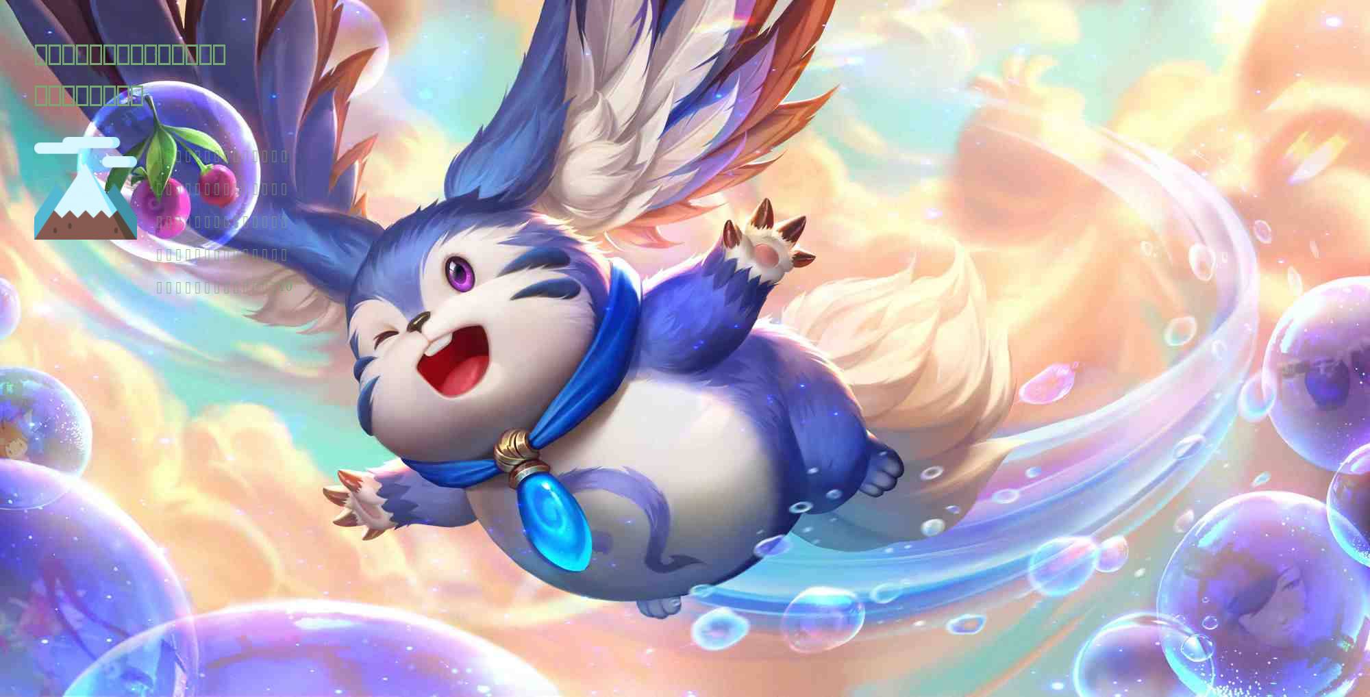 燃烧意志:【和之国娜美】勇士版天赋,助战很猛