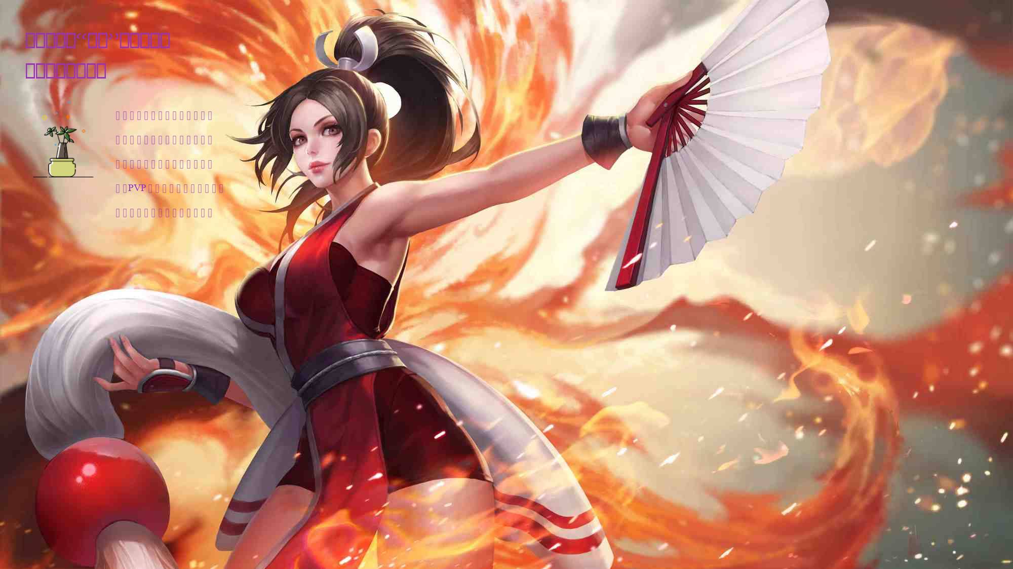 燃烧意志:“奎因”技能加点,终结技选哪一个?