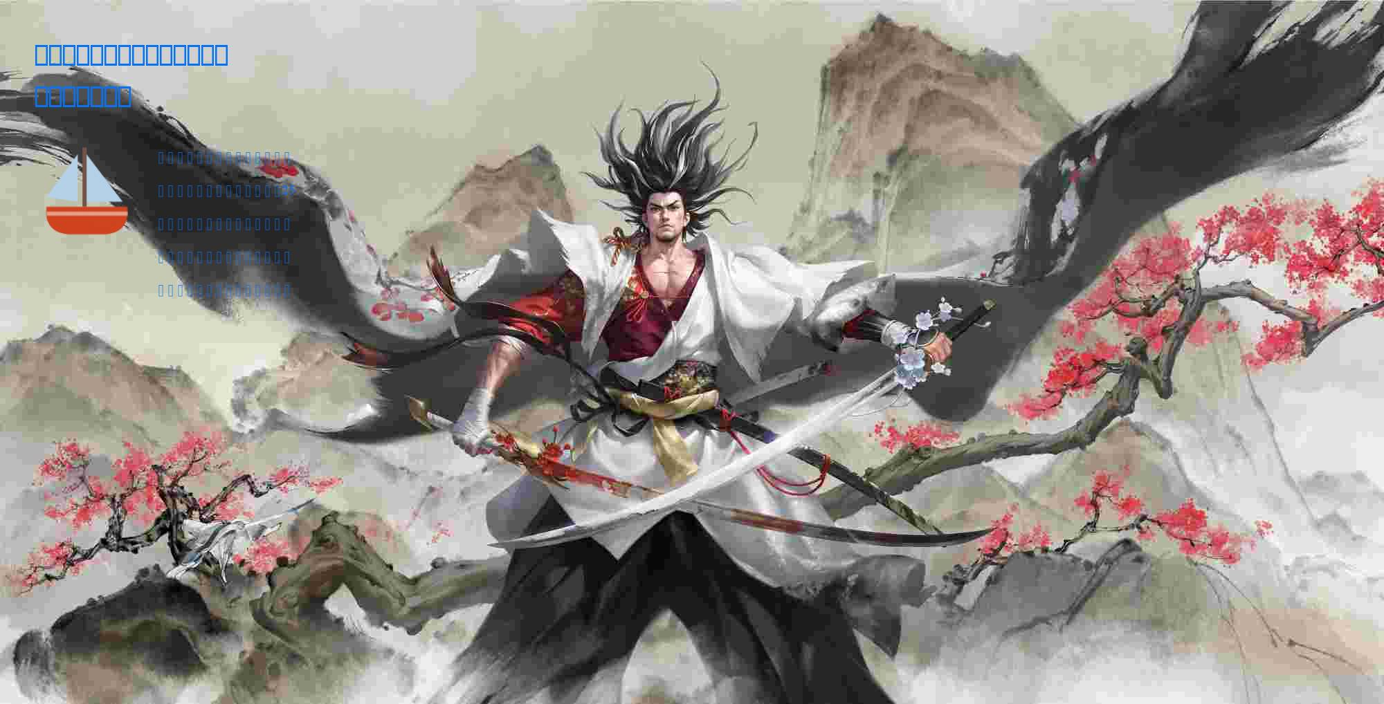 燃烧意志:怀旧服半周年庆典【预热】活动给出