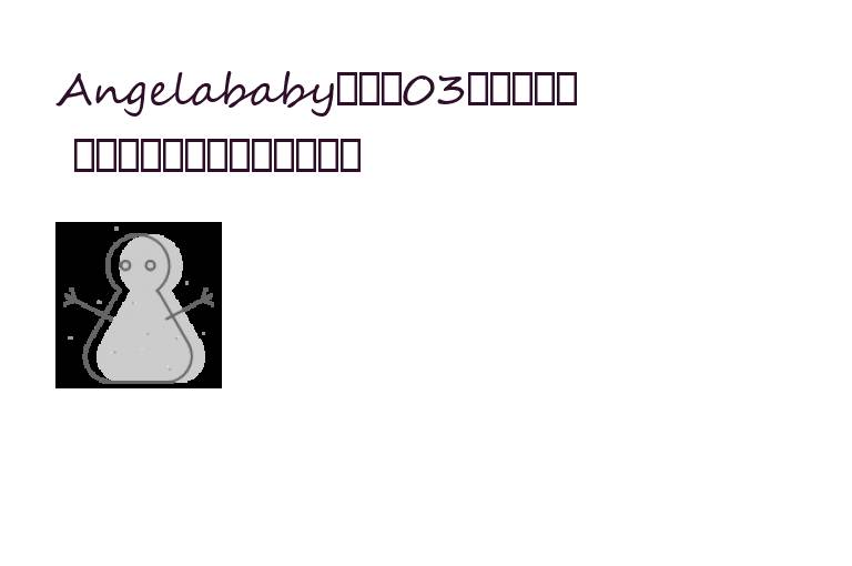 Angelababy的婚礼03春暖花开: 感动瞬间盘点,感受爱的真谛 angelababy的婚礼1—3