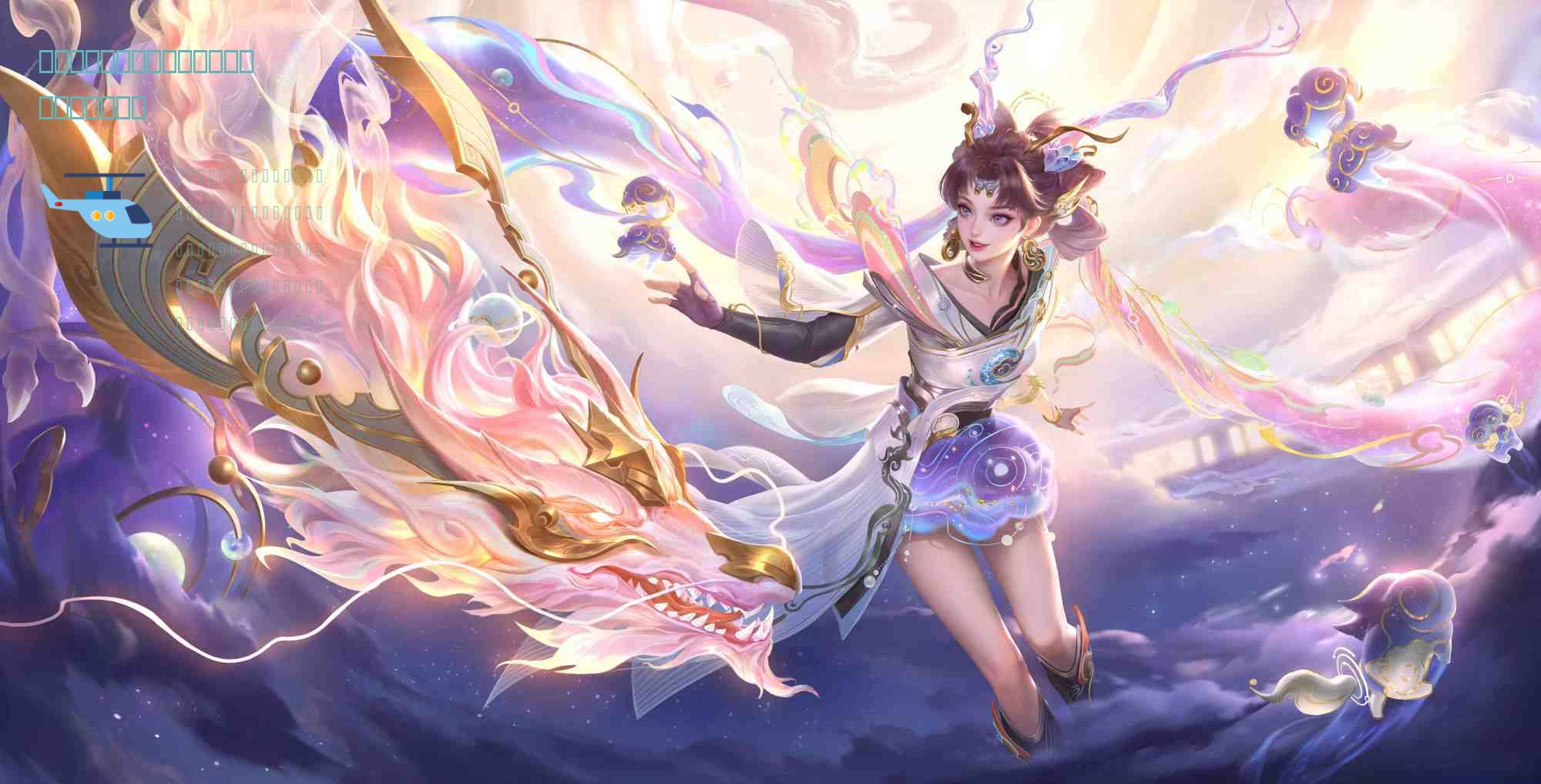燃烧意志:当前版本输出排行,和想的有些出入