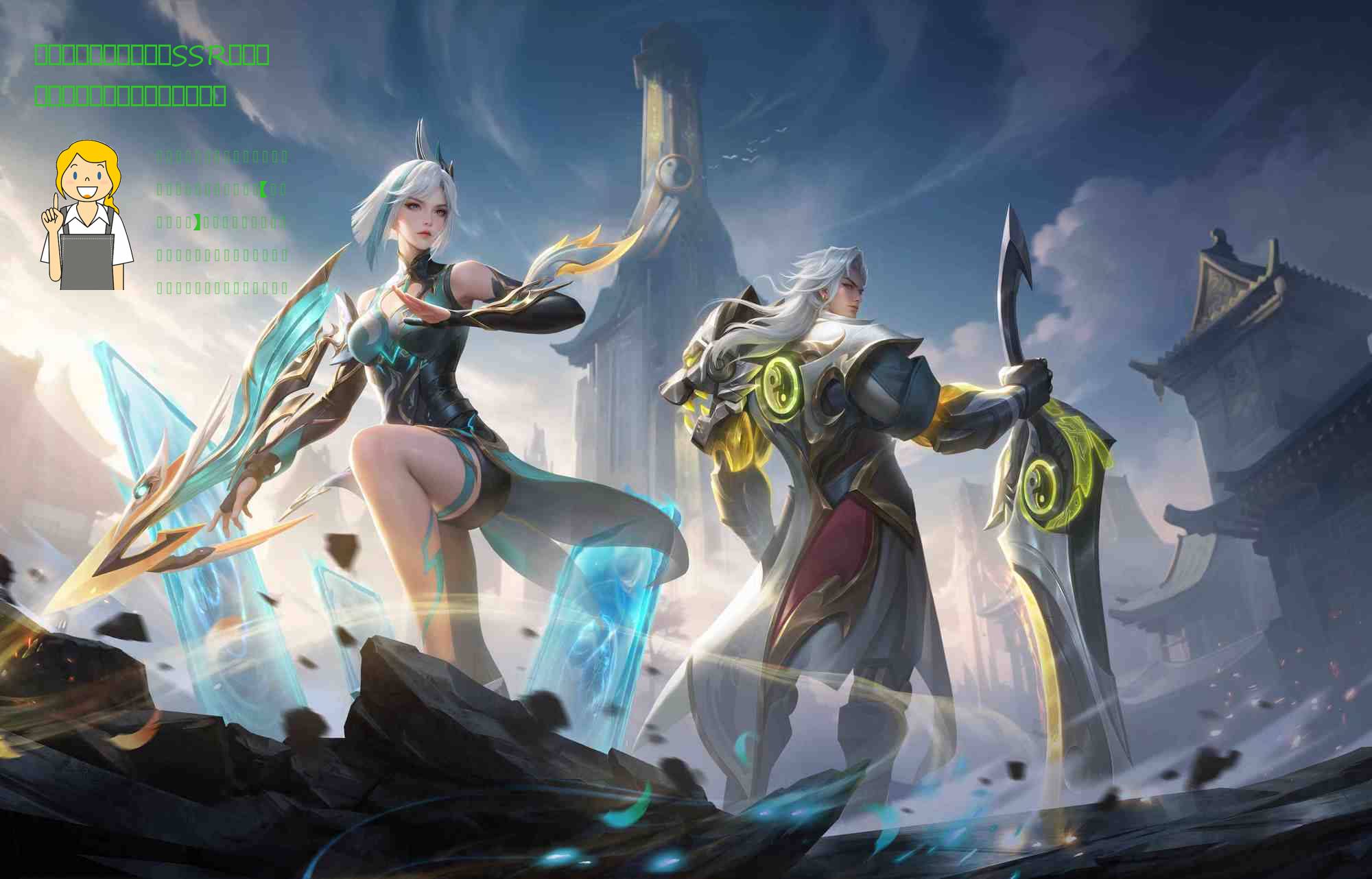 新全球草帽一伙登场,SSR新全球路飞免费送。同时登场的还有新全球索隆,新索隆是要限定卡池抽取的,且新索隆确定是【剑士】,剑士阵营又增添一人。