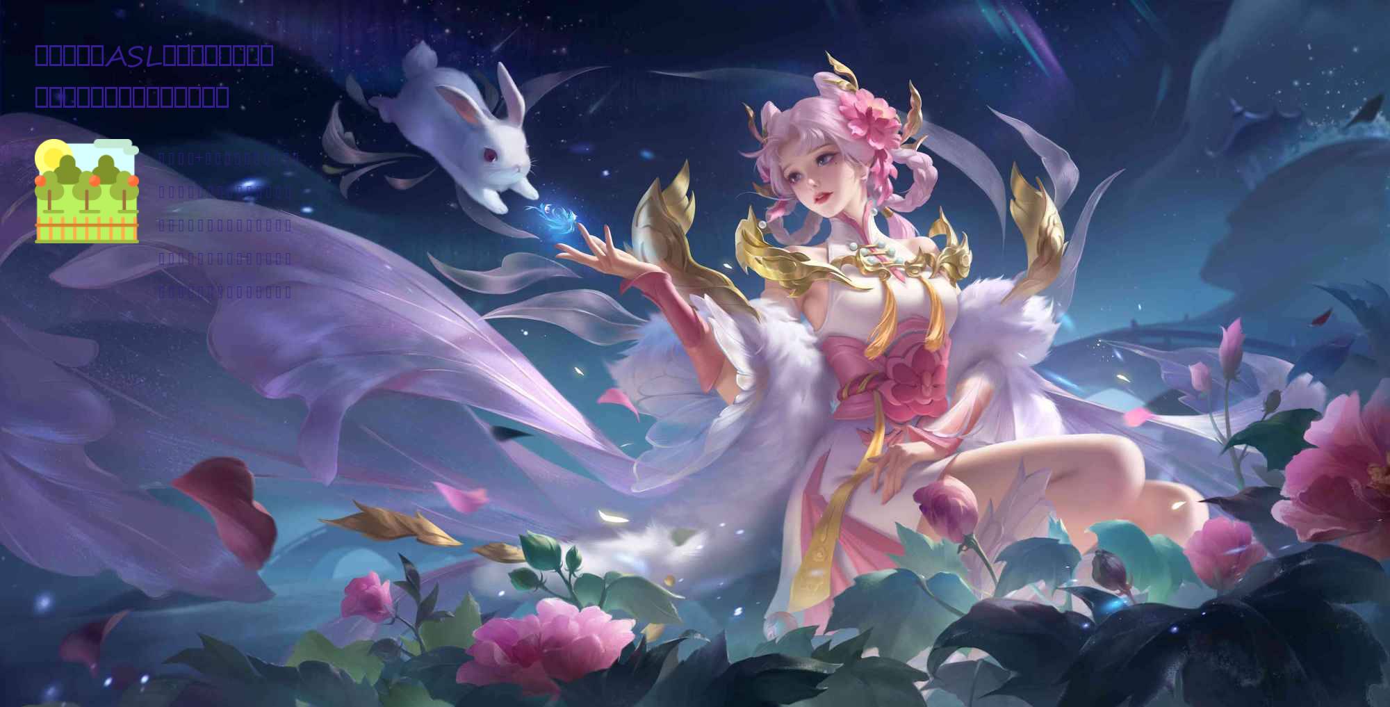 三小只就是ASL了，艾斯萨博和路飞三人小时候的组合，整体玩法也是一个召唤、换人流派。和之前的那个克比、贝鲁梅伯类似。