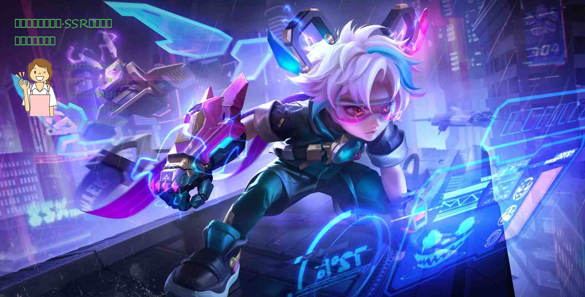 燃烧意志：怀旧服·SSR任选箱选谁？结尾兑换码