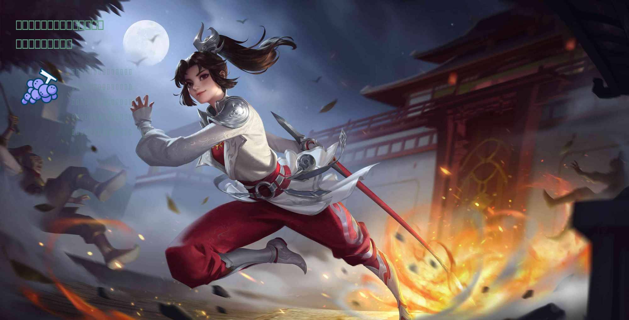 灌篮高手手游：南乡的队友来了，伍代这次也搞预购