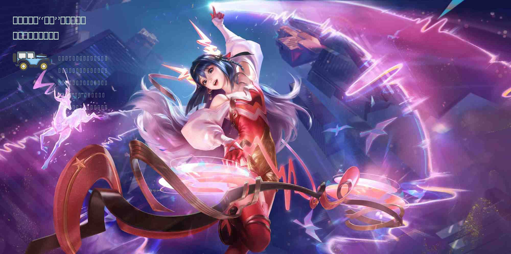 燃烧意志:“肉队”变更的四大阶段,下次该玩何?